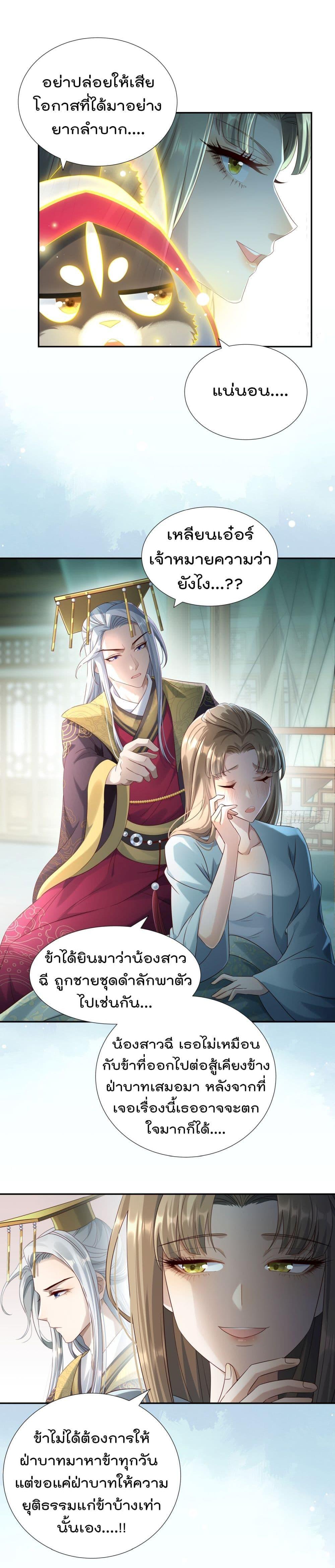 Manga-lc-com อ่านมังงะ อ่านการ์ตูน ออนไลน์ ฟรี Stepping on the Scumbag to Be the Master of Gods ตอนที่ 1 2 3 4 5 6 7 8 9 10 11 12 13 14 ฟรี ไม่มีโฆษณา Manga-lc - อ่าน มังงะ อ่าน การ์ตูน ออนไลน์ อ่านมังงะ ฟรี