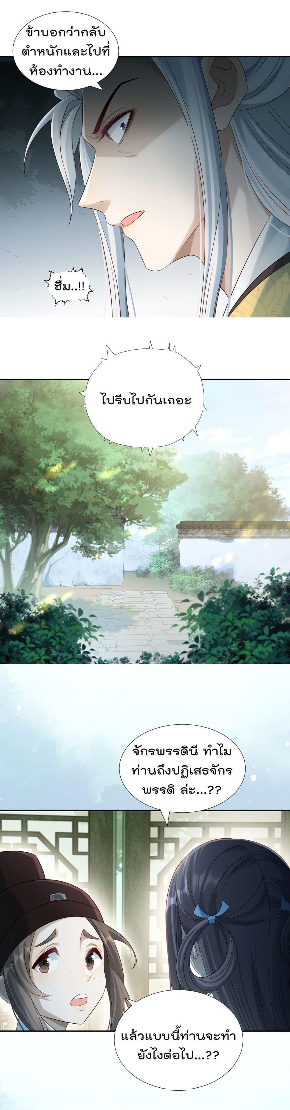 Manga-lc-com อ่านมังงะ อ่านการ์ตูน ออนไลน์ ฟรี Stepping on the Scumbag to Be the Master of Gods ตอนที่ 1 2 3 4 5 6 7 8 9 10 11 12 13 14 ฟรี ไม่มีโฆษณา Manga-lc - อ่าน มังงะ อ่าน การ์ตูน ออนไลน์ อ่านมังงะ ฟรี