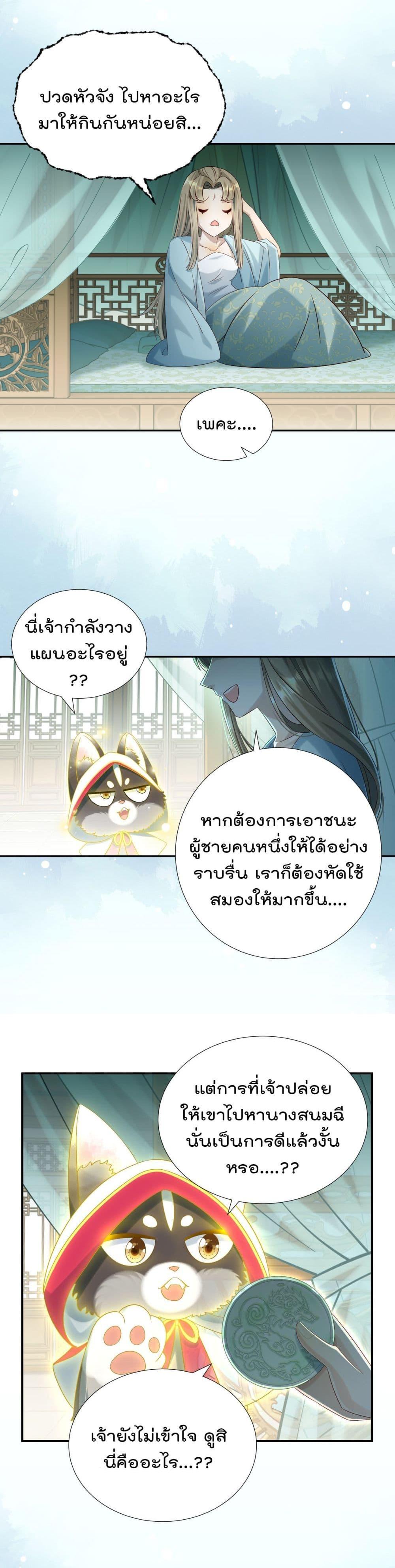 Manga-lc-com อ่านมังงะ อ่านการ์ตูน ออนไลน์ ฟรี Stepping on the Scumbag to Be the Master of Gods ตอนที่ 1 2 3 4 5 6 7 8 9 10 11 12 13 14 ฟรี ไม่มีโฆษณา Manga-lc - อ่าน มังงะ อ่าน การ์ตูน ออนไลน์ อ่านมังงะ ฟรี
