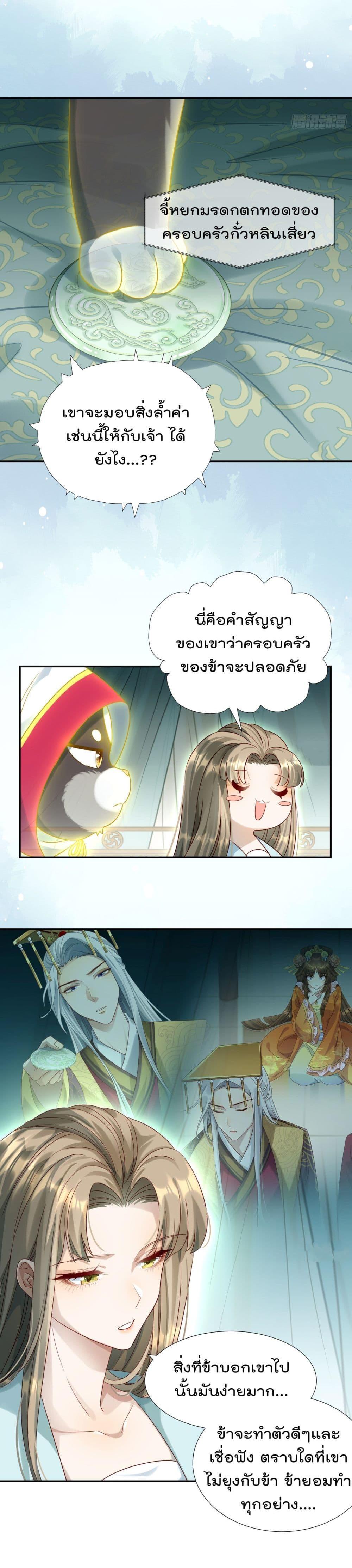 Manga-lc-com อ่านมังงะ อ่านการ์ตูน ออนไลน์ ฟรี Stepping on the Scumbag to Be the Master of Gods ตอนที่ 1 2 3 4 5 6 7 8 9 10 11 12 13 14 ฟรี ไม่มีโฆษณา Manga-lc - อ่าน มังงะ อ่าน การ์ตูน ออนไลน์ อ่านมังงะ ฟรี