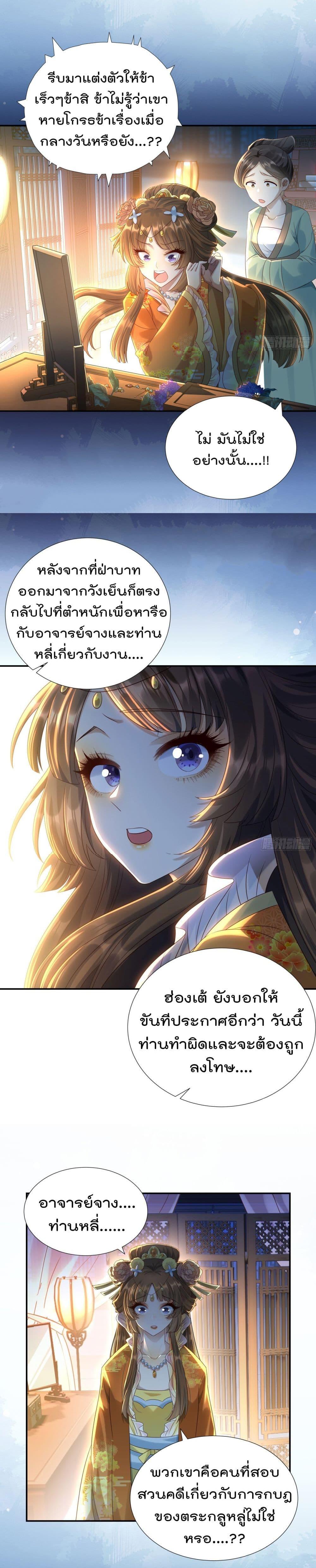 Manga-lc-com อ่านมังงะ อ่านการ์ตูน ออนไลน์ ฟรี Stepping on the Scumbag to Be the Master of Gods ตอนที่ 1 2 3 4 5 6 7 8 9 10 11 12 13 14 ฟรี ไม่มีโฆษณา Manga-lc - อ่าน มังงะ อ่าน การ์ตูน ออนไลน์ อ่านมังงะ ฟรี