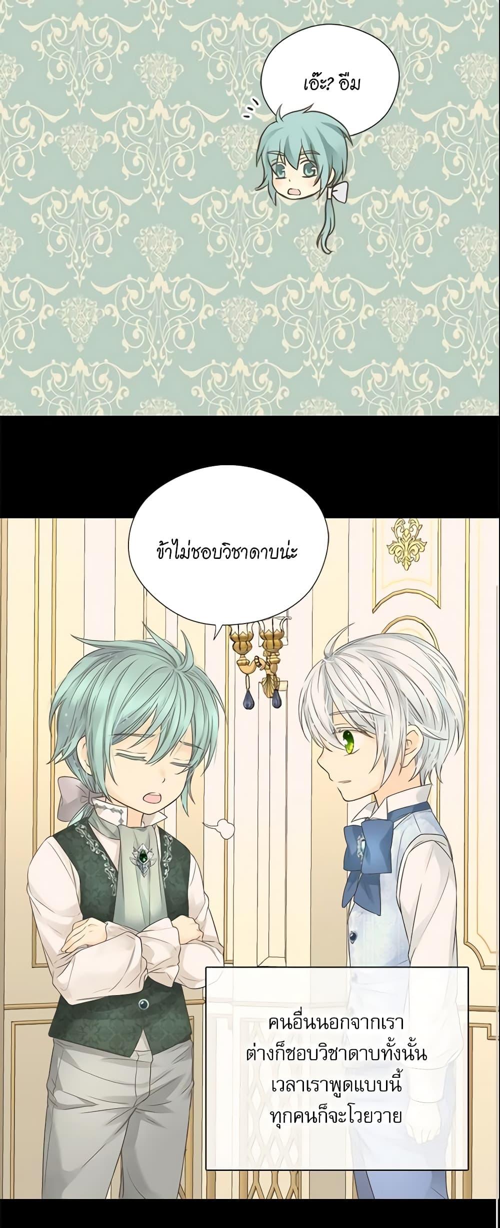 Manga-lc-com อ่านมังงะ อ่านการ์ตูน ออนไลน์ ฟรี Daughter of the Emperor ตอนที่ 1 2 3 4 5 6 7 8 9 10 11 12 13 14 ฟรี ไม่มีโฆษณา Manga-lc - อ่าน มังงะ อ่าน การ์ตูน ออนไลน์ อ่านมังงะ ฟรี
