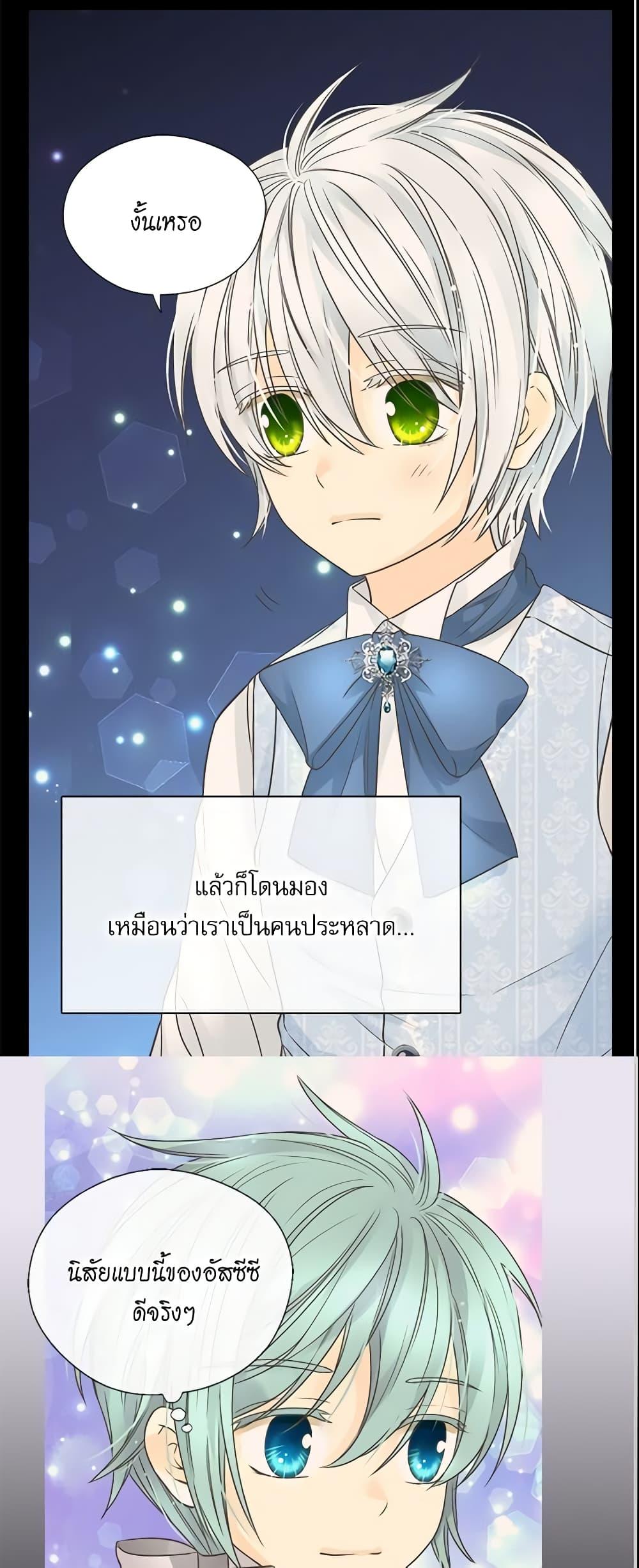 Manga-lc-com อ่านมังงะ อ่านการ์ตูน ออนไลน์ ฟรี Daughter of the Emperor ตอนที่ 1 2 3 4 5 6 7 8 9 10 11 12 13 14 ฟรี ไม่มีโฆษณา Manga-lc - อ่าน มังงะ อ่าน การ์ตูน ออนไลน์ อ่านมังงะ ฟรี