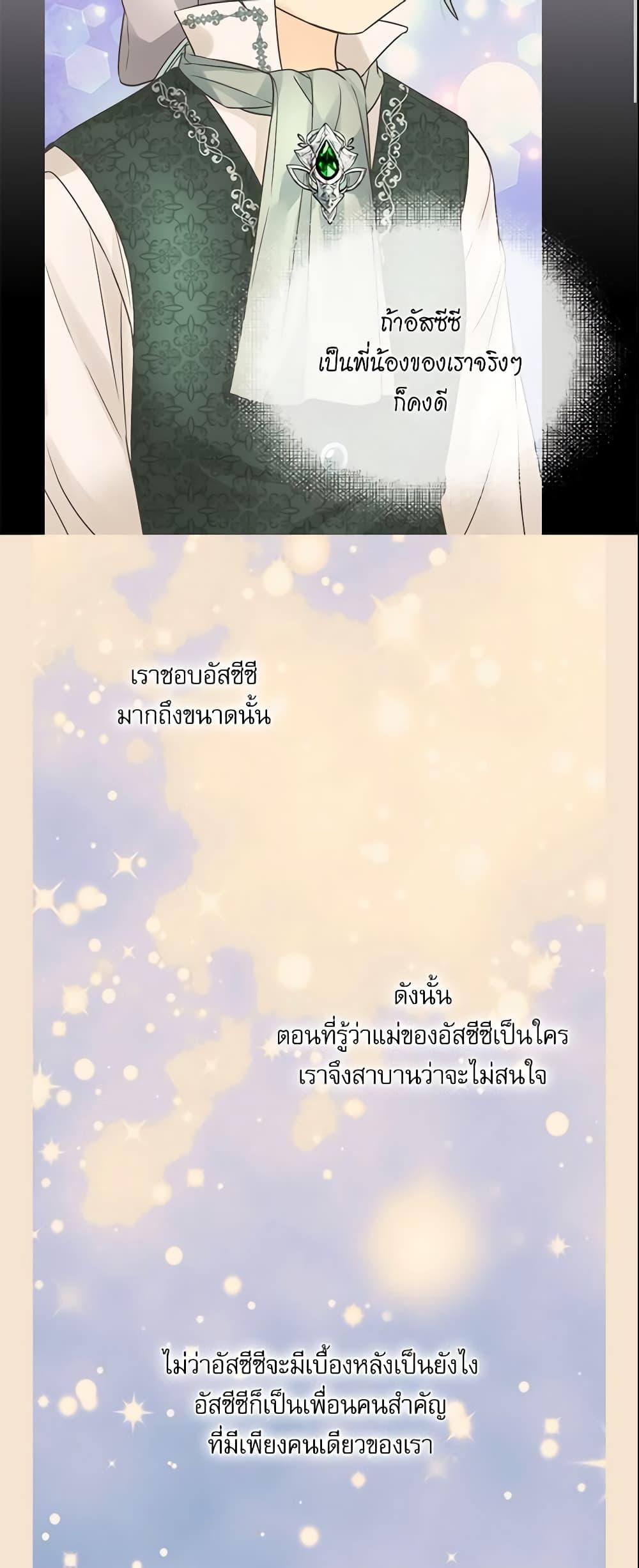 Manga-lc-com อ่านมังงะ อ่านการ์ตูน ออนไลน์ ฟรี Daughter of the Emperor ตอนที่ 1 2 3 4 5 6 7 8 9 10 11 12 13 14 ฟรี ไม่มีโฆษณา Manga-lc - อ่าน มังงะ อ่าน การ์ตูน ออนไลน์ อ่านมังงะ ฟรี