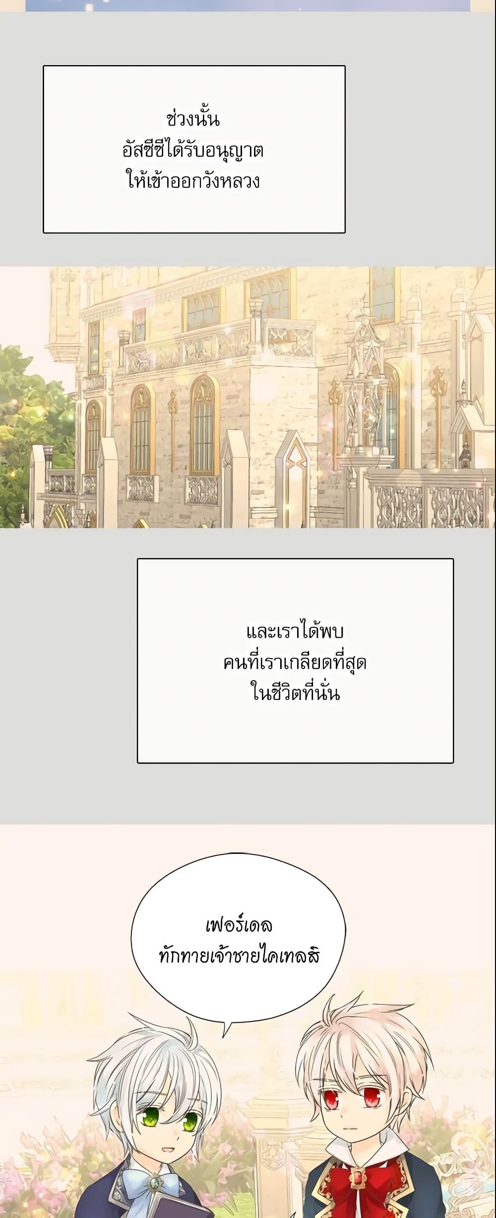 Manga-lc-com อ่านมังงะ อ่านการ์ตูน ออนไลน์ ฟรี Daughter of the Emperor ตอนที่ 1 2 3 4 5 6 7 8 9 10 11 12 13 14 ฟรี ไม่มีโฆษณา Manga-lc - อ่าน มังงะ อ่าน การ์ตูน ออนไลน์ อ่านมังงะ ฟรี