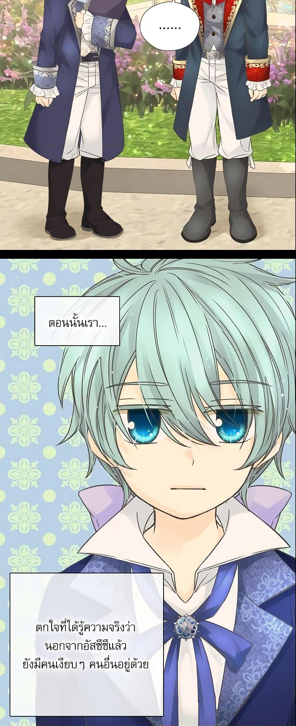 Manga-lc-com อ่านมังงะ อ่านการ์ตูน ออนไลน์ ฟรี Daughter of the Emperor ตอนที่ 1 2 3 4 5 6 7 8 9 10 11 12 13 14 ฟรี ไม่มีโฆษณา Manga-lc - อ่าน มังงะ อ่าน การ์ตูน ออนไลน์ อ่านมังงะ ฟรี