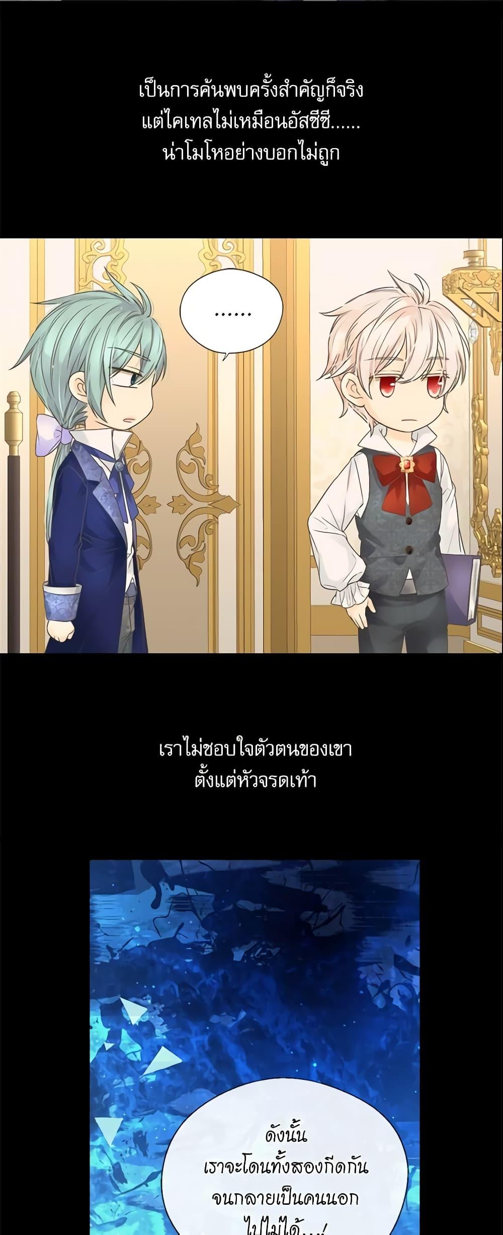 Manga-lc-com อ่านมังงะ อ่านการ์ตูน ออนไลน์ ฟรี Daughter of the Emperor ตอนที่ 1 2 3 4 5 6 7 8 9 10 11 12 13 14 ฟรี ไม่มีโฆษณา Manga-lc - อ่าน มังงะ อ่าน การ์ตูน ออนไลน์ อ่านมังงะ ฟรี