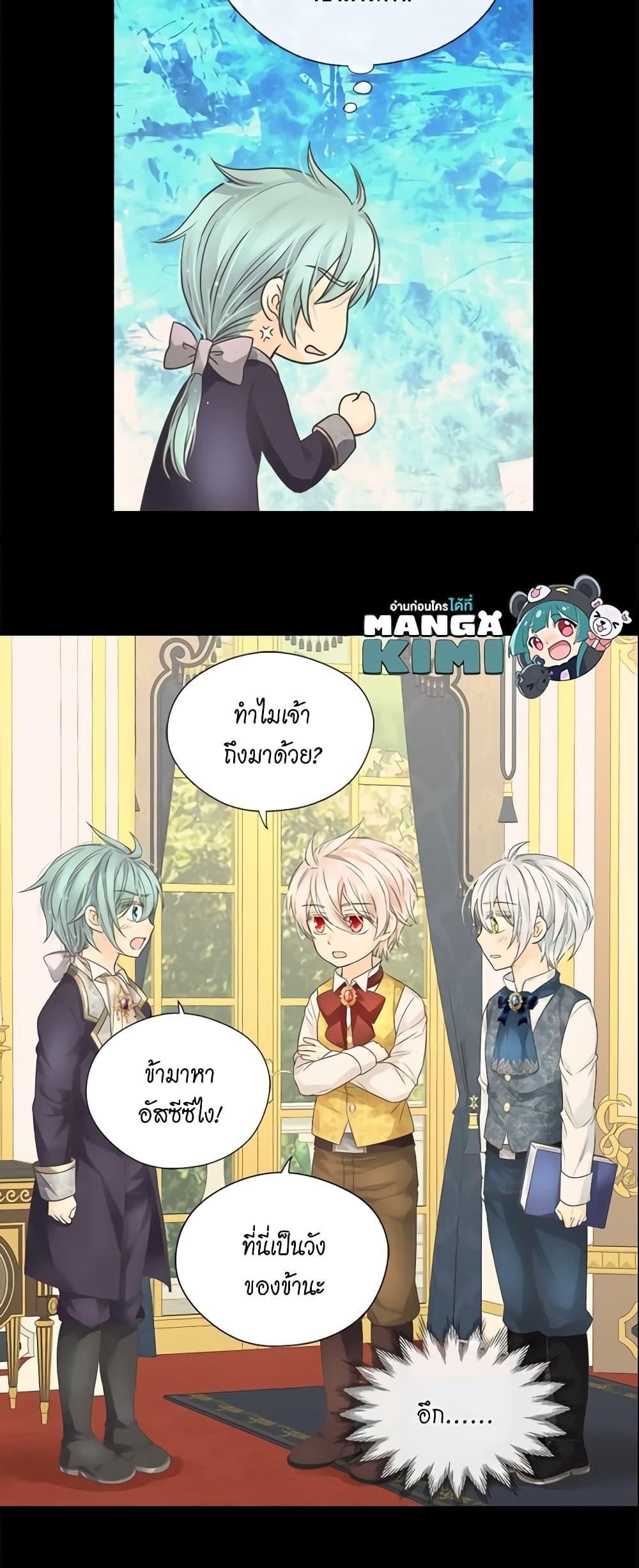 Manga-lc-com อ่านมังงะ อ่านการ์ตูน ออนไลน์ ฟรี Daughter of the Emperor ตอนที่ 1 2 3 4 5 6 7 8 9 10 11 12 13 14 ฟรี ไม่มีโฆษณา Manga-lc - อ่าน มังงะ อ่าน การ์ตูน ออนไลน์ อ่านมังงะ ฟรี