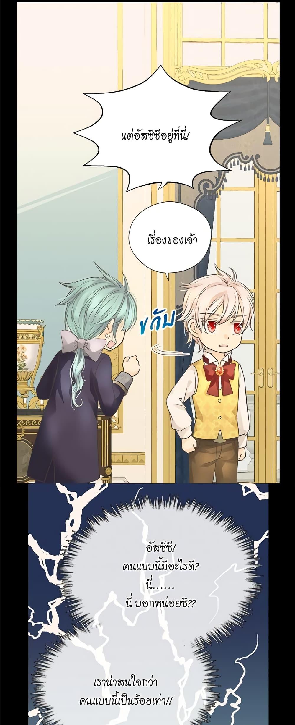 Manga-lc-com อ่านมังงะ อ่านการ์ตูน ออนไลน์ ฟรี Daughter of the Emperor ตอนที่ 1 2 3 4 5 6 7 8 9 10 11 12 13 14 ฟรี ไม่มีโฆษณา Manga-lc - อ่าน มังงะ อ่าน การ์ตูน ออนไลน์ อ่านมังงะ ฟรี