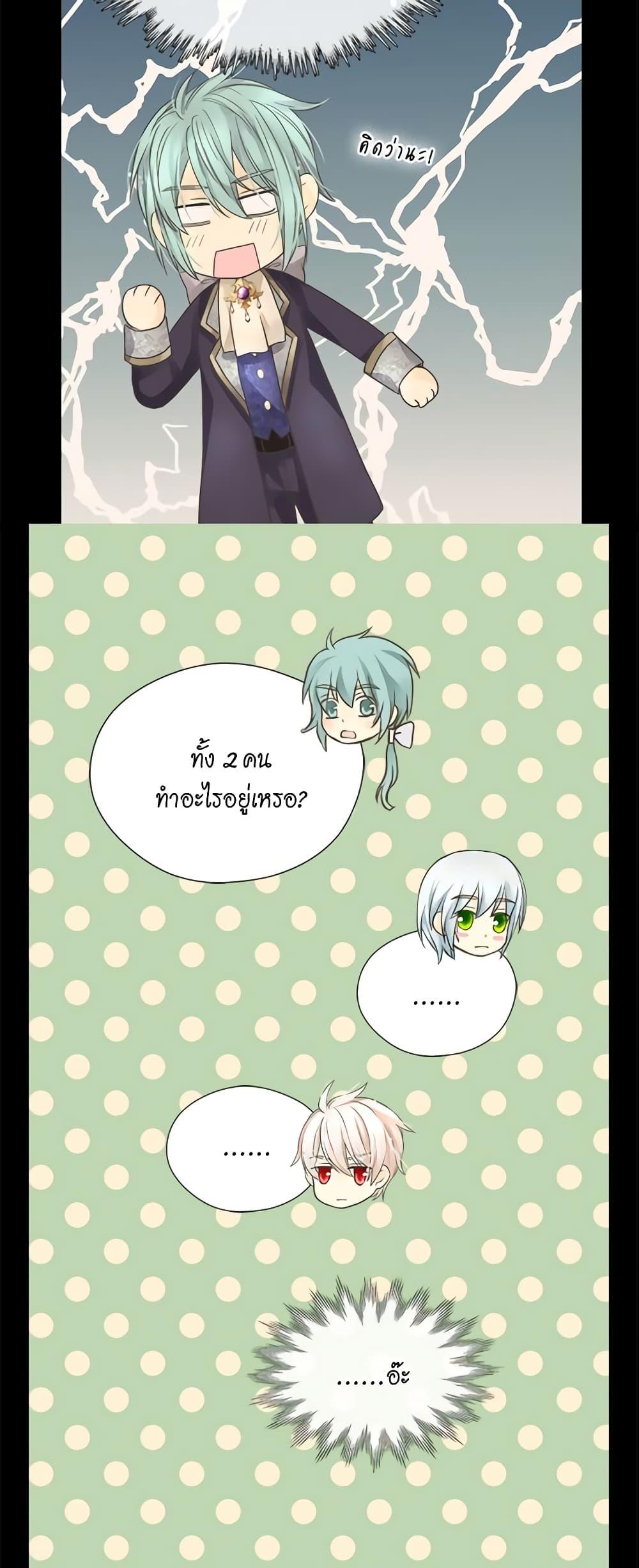 Manga-lc-com อ่านมังงะ อ่านการ์ตูน ออนไลน์ ฟรี Daughter of the Emperor ตอนที่ 1 2 3 4 5 6 7 8 9 10 11 12 13 14 ฟรี ไม่มีโฆษณา Manga-lc - อ่าน มังงะ อ่าน การ์ตูน ออนไลน์ อ่านมังงะ ฟรี