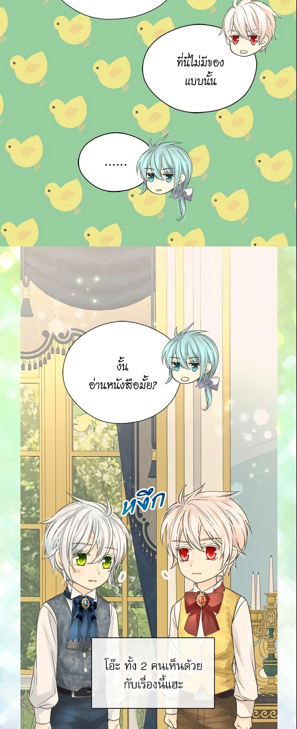 Manga-lc-com อ่านมังงะ อ่านการ์ตูน ออนไลน์ ฟรี Daughter of the Emperor ตอนที่ 1 2 3 4 5 6 7 8 9 10 11 12 13 14 ฟรี ไม่มีโฆษณา Manga-lc - อ่าน มังงะ อ่าน การ์ตูน ออนไลน์ อ่านมังงะ ฟรี