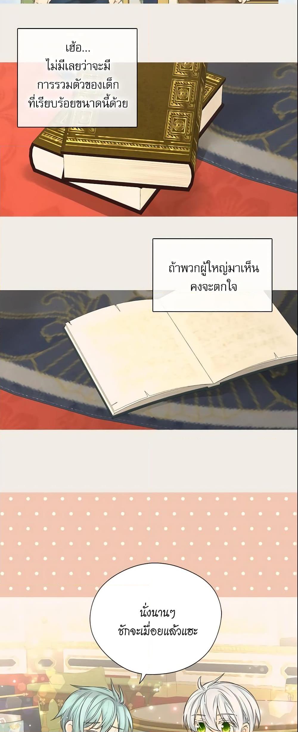 Manga-lc-com อ่านมังงะ อ่านการ์ตูน ออนไลน์ ฟรี Daughter of the Emperor ตอนที่ 1 2 3 4 5 6 7 8 9 10 11 12 13 14 ฟรี ไม่มีโฆษณา Manga-lc - อ่าน มังงะ อ่าน การ์ตูน ออนไลน์ อ่านมังงะ ฟรี