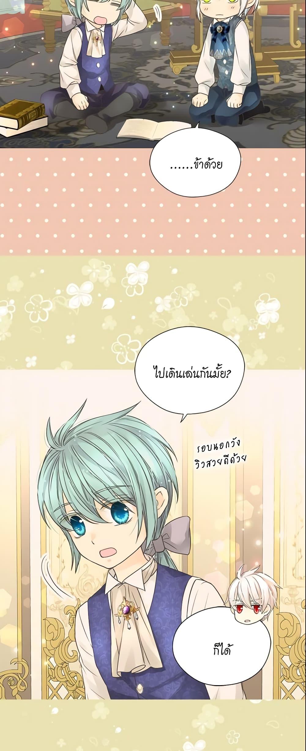 Manga-lc-com อ่านมังงะ อ่านการ์ตูน ออนไลน์ ฟรี Daughter of the Emperor ตอนที่ 1 2 3 4 5 6 7 8 9 10 11 12 13 14 ฟรี ไม่มีโฆษณา Manga-lc - อ่าน มังงะ อ่าน การ์ตูน ออนไลน์ อ่านมังงะ ฟรี