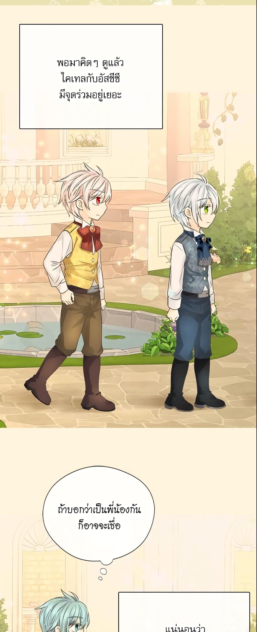 Manga-lc-com อ่านมังงะ อ่านการ์ตูน ออนไลน์ ฟรี Daughter of the Emperor ตอนที่ 1 2 3 4 5 6 7 8 9 10 11 12 13 14 ฟรี ไม่มีโฆษณา Manga-lc - อ่าน มังงะ อ่าน การ์ตูน ออนไลน์ อ่านมังงะ ฟรี