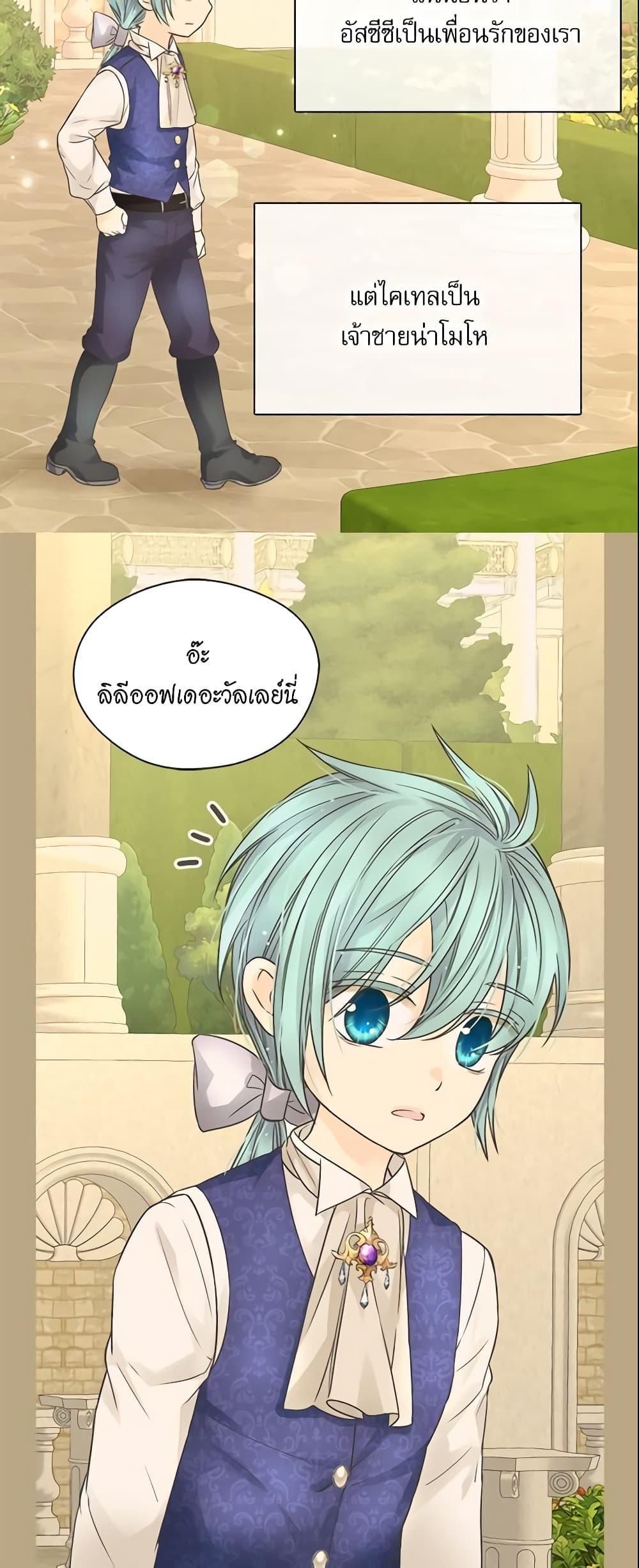 Manga-lc-com อ่านมังงะ อ่านการ์ตูน ออนไลน์ ฟรี Daughter of the Emperor ตอนที่ 1 2 3 4 5 6 7 8 9 10 11 12 13 14 ฟรี ไม่มีโฆษณา Manga-lc - อ่าน มังงะ อ่าน การ์ตูน ออนไลน์ อ่านมังงะ ฟรี