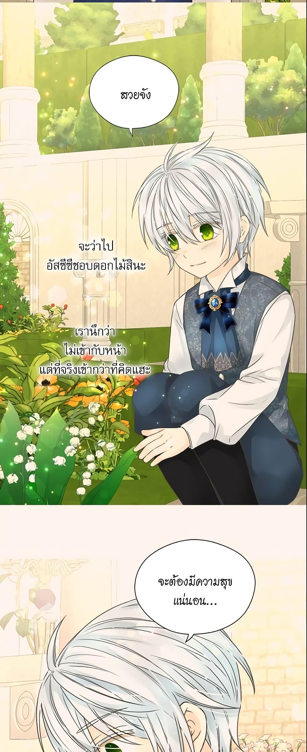 Manga-lc-com อ่านมังงะ อ่านการ์ตูน ออนไลน์ ฟรี Daughter of the Emperor ตอนที่ 1 2 3 4 5 6 7 8 9 10 11 12 13 14 ฟรี ไม่มีโฆษณา Manga-lc - อ่าน มังงะ อ่าน การ์ตูน ออนไลน์ อ่านมังงะ ฟรี
