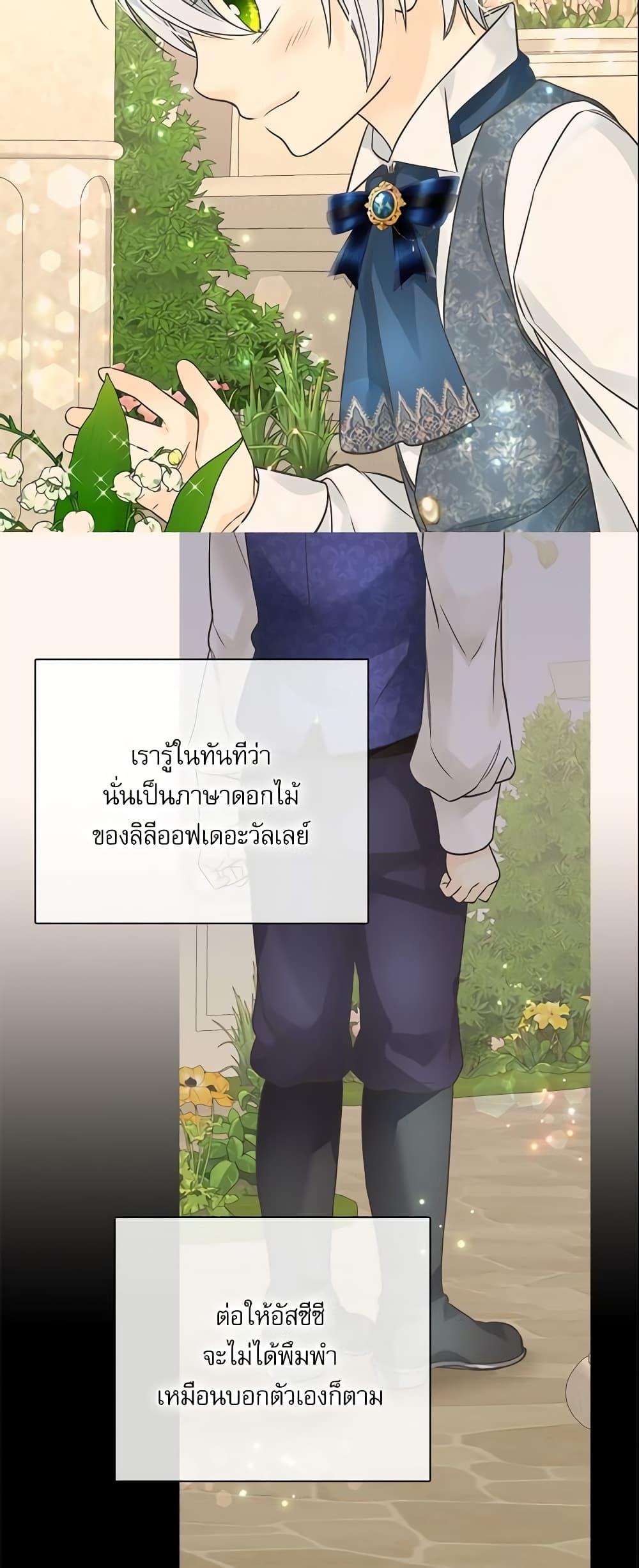 Manga-lc-com อ่านมังงะ อ่านการ์ตูน ออนไลน์ ฟรี Daughter of the Emperor ตอนที่ 1 2 3 4 5 6 7 8 9 10 11 12 13 14 ฟรี ไม่มีโฆษณา Manga-lc - อ่าน มังงะ อ่าน การ์ตูน ออนไลน์ อ่านมังงะ ฟรี