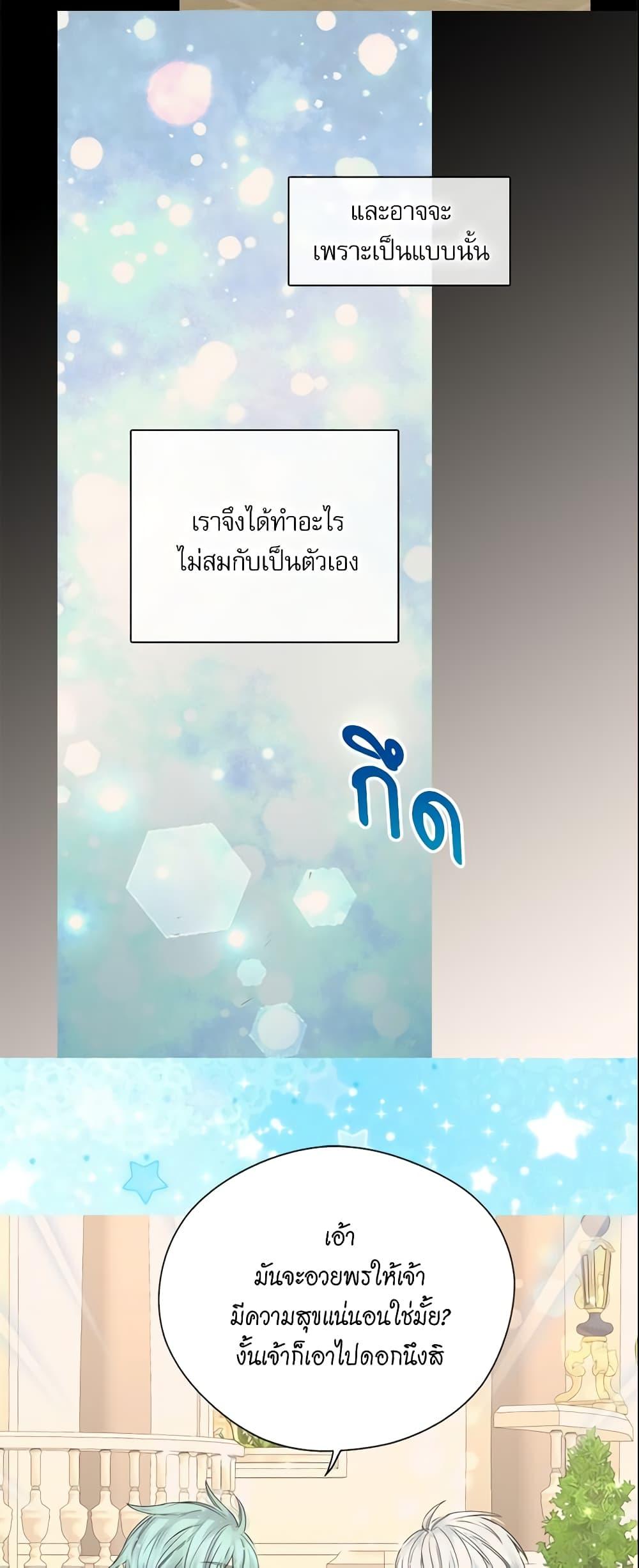 Manga-lc-com อ่านมังงะ อ่านการ์ตูน ออนไลน์ ฟรี Daughter of the Emperor ตอนที่ 1 2 3 4 5 6 7 8 9 10 11 12 13 14 ฟรี ไม่มีโฆษณา Manga-lc - อ่าน มังงะ อ่าน การ์ตูน ออนไลน์ อ่านมังงะ ฟรี