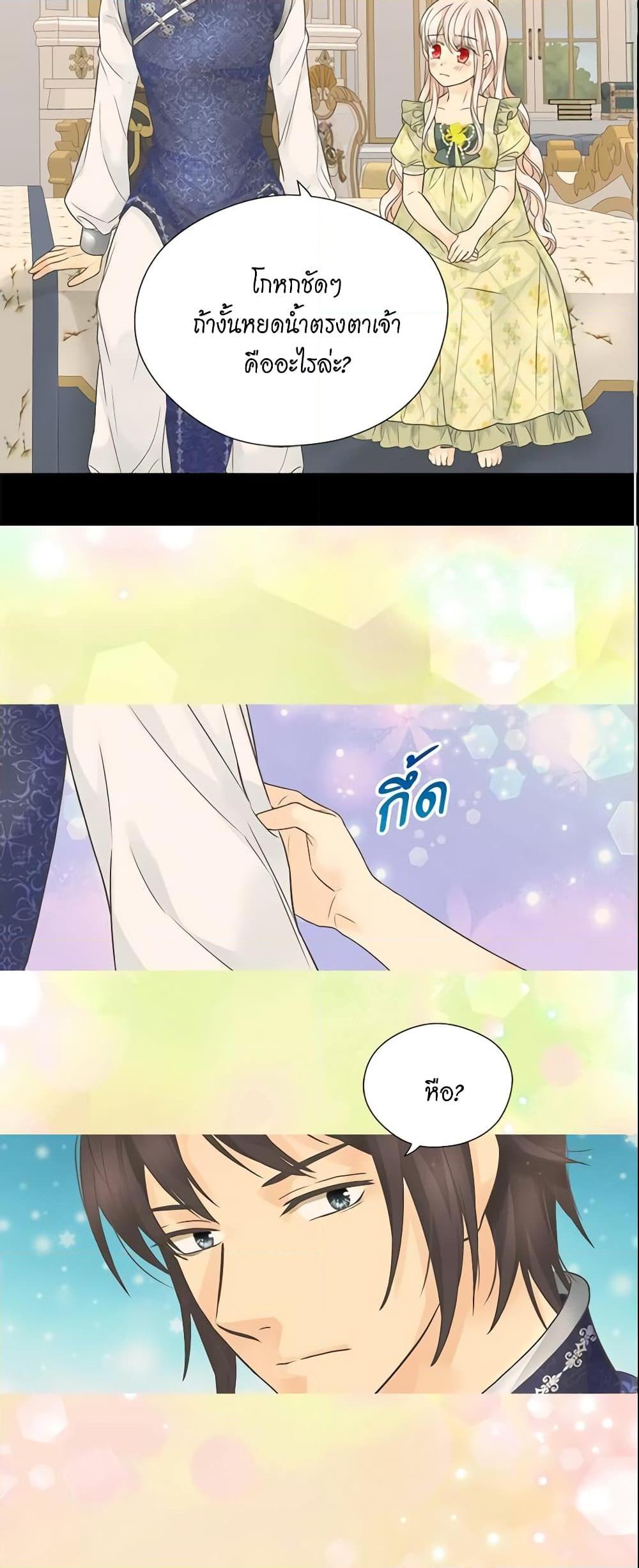 Manga-lc-com อ่านมังงะ อ่านการ์ตูน ออนไลน์ ฟรี Daughter of the Emperor ตอนที่ 1 2 3 4 5 6 7 8 9 10 11 12 13 14 ฟรี ไม่มีโฆษณา Manga-lc - อ่าน มังงะ อ่าน การ์ตูน ออนไลน์ อ่านมังงะ ฟรี