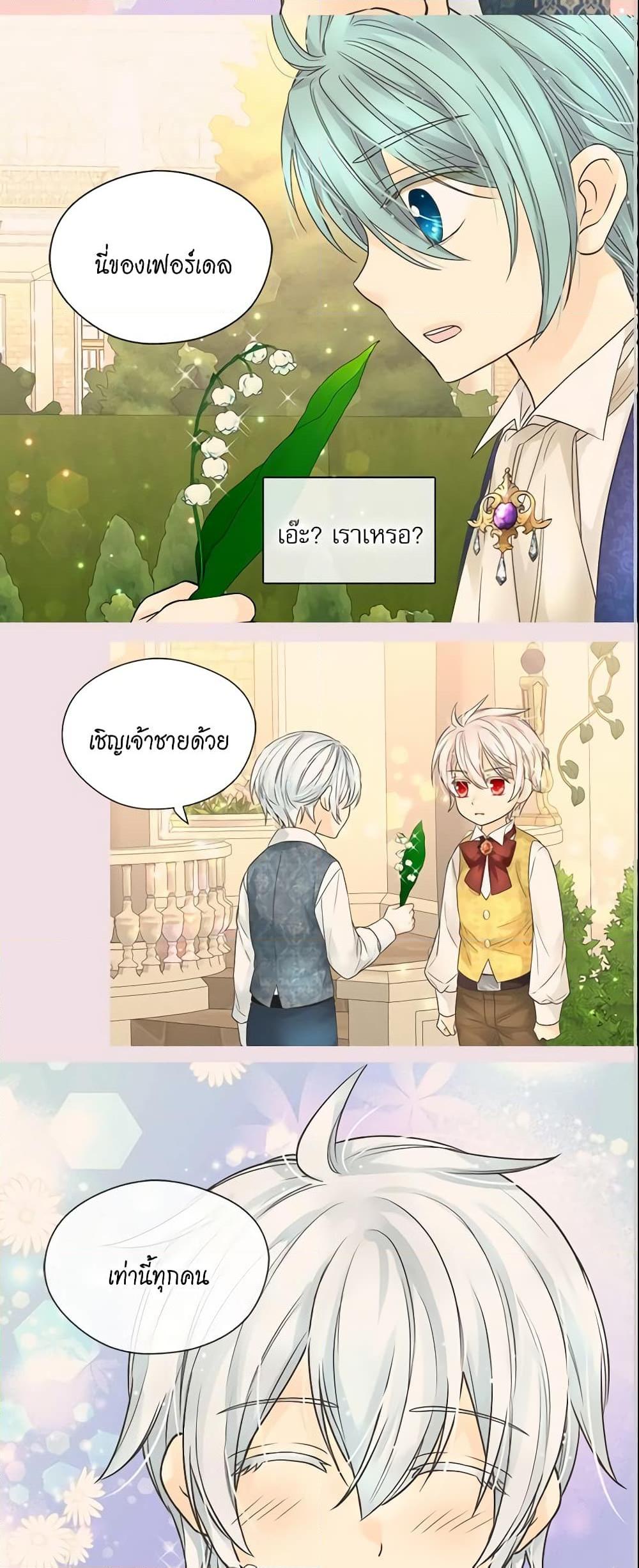 Manga-lc-com อ่านมังงะ อ่านการ์ตูน ออนไลน์ ฟรี Daughter of the Emperor ตอนที่ 1 2 3 4 5 6 7 8 9 10 11 12 13 14 ฟรี ไม่มีโฆษณา Manga-lc - อ่าน มังงะ อ่าน การ์ตูน ออนไลน์ อ่านมังงะ ฟรี
