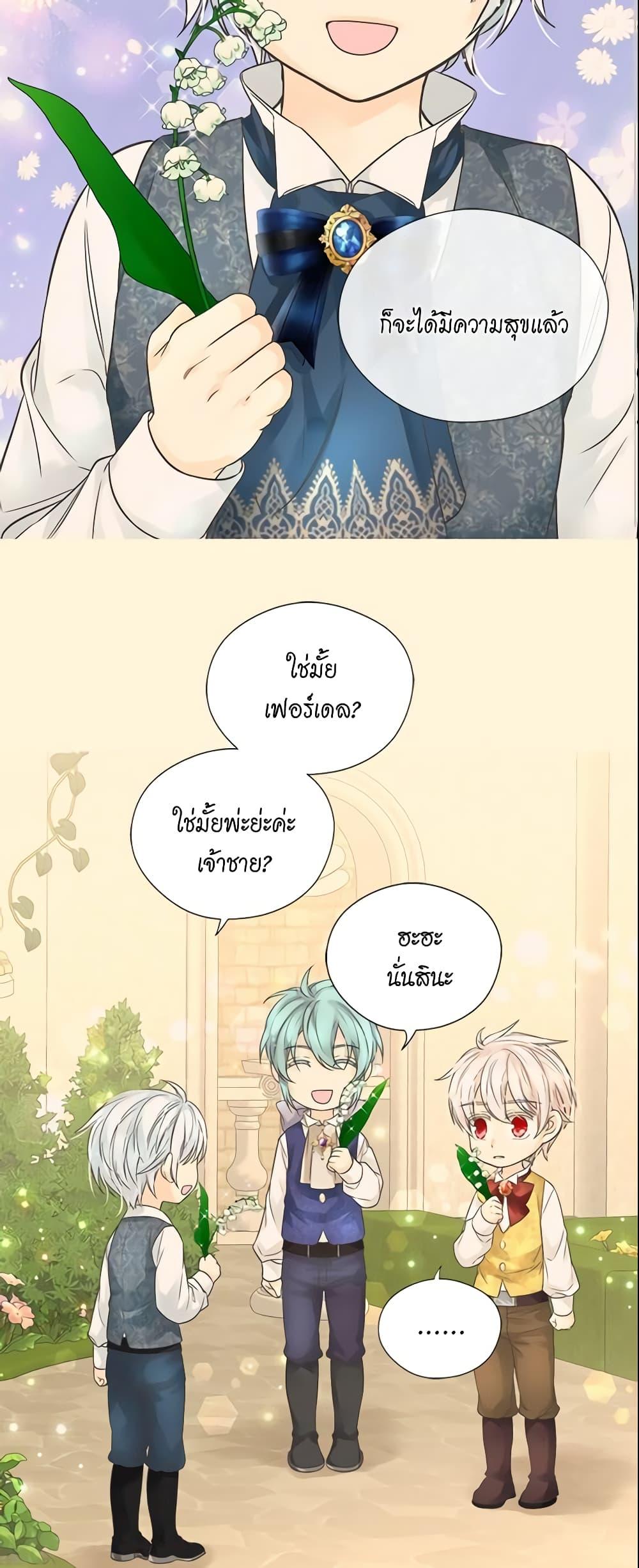 Manga-lc-com อ่านมังงะ อ่านการ์ตูน ออนไลน์ ฟรี Daughter of the Emperor ตอนที่ 1 2 3 4 5 6 7 8 9 10 11 12 13 14 ฟรี ไม่มีโฆษณา Manga-lc - อ่าน มังงะ อ่าน การ์ตูน ออนไลน์ อ่านมังงะ ฟรี