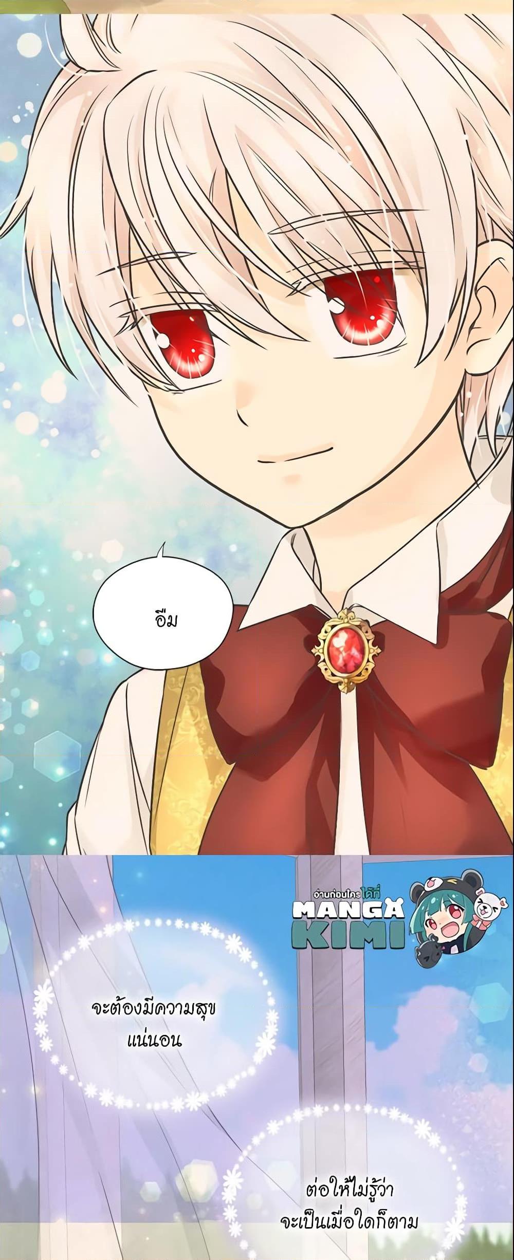 Manga-lc-com อ่านมังงะ อ่านการ์ตูน ออนไลน์ ฟรี Daughter of the Emperor ตอนที่ 1 2 3 4 5 6 7 8 9 10 11 12 13 14 ฟรี ไม่มีโฆษณา Manga-lc - อ่าน มังงะ อ่าน การ์ตูน ออนไลน์ อ่านมังงะ ฟรี