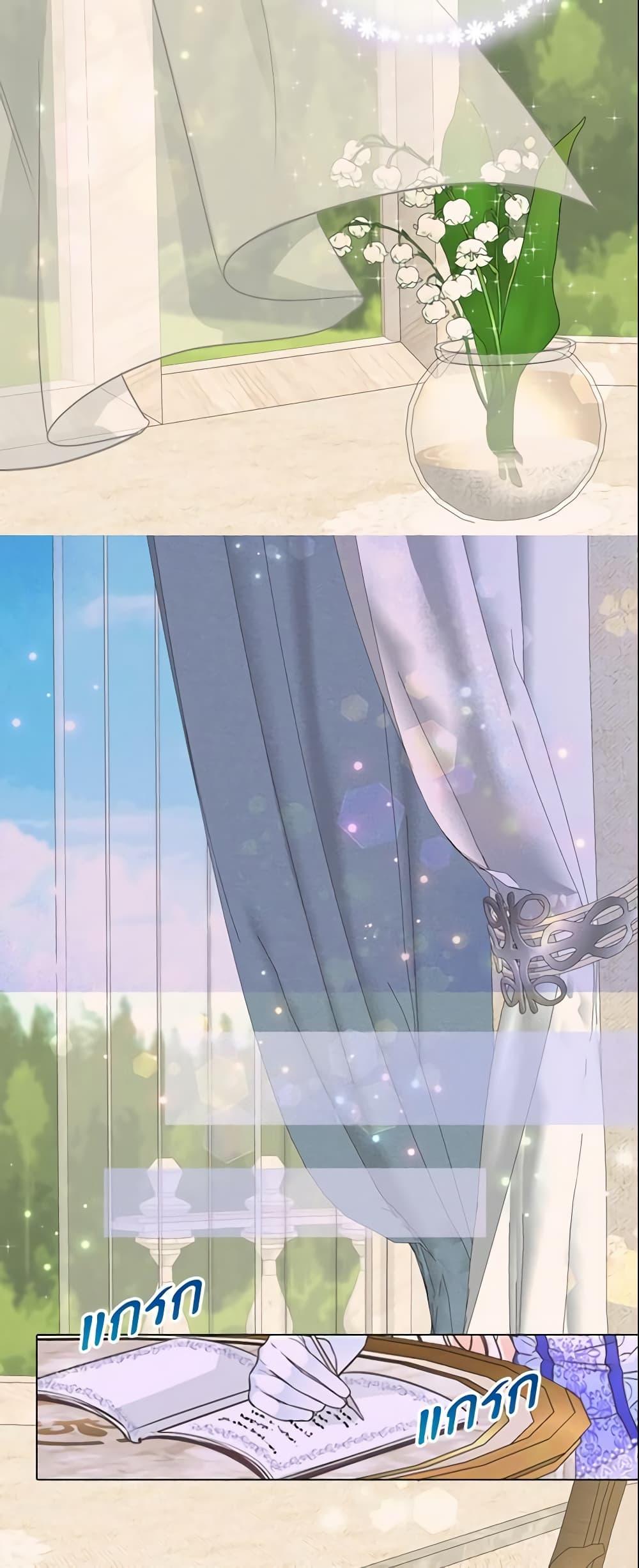 Manga-lc-com อ่านมังงะ อ่านการ์ตูน ออนไลน์ ฟรี Daughter of the Emperor ตอนที่ 1 2 3 4 5 6 7 8 9 10 11 12 13 14 ฟรี ไม่มีโฆษณา Manga-lc - อ่าน มังงะ อ่าน การ์ตูน ออนไลน์ อ่านมังงะ ฟรี