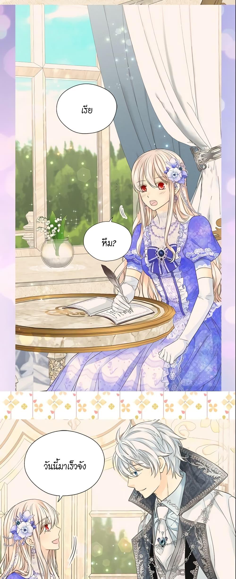 Manga-lc-com อ่านมังงะ อ่านการ์ตูน ออนไลน์ ฟรี Daughter of the Emperor ตอนที่ 1 2 3 4 5 6 7 8 9 10 11 12 13 14 ฟรี ไม่มีโฆษณา Manga-lc - อ่าน มังงะ อ่าน การ์ตูน ออนไลน์ อ่านมังงะ ฟรี