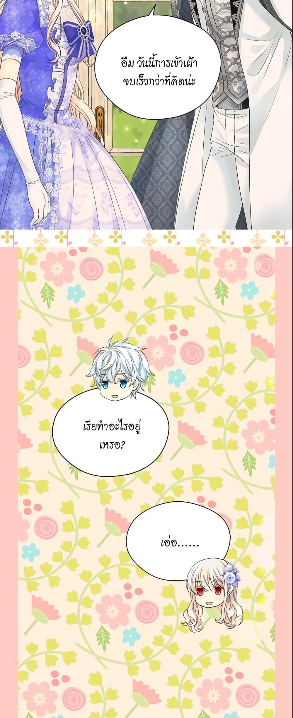 Manga-lc-com อ่านมังงะ อ่านการ์ตูน ออนไลน์ ฟรี Daughter of the Emperor ตอนที่ 1 2 3 4 5 6 7 8 9 10 11 12 13 14 ฟรี ไม่มีโฆษณา Manga-lc - อ่าน มังงะ อ่าน การ์ตูน ออนไลน์ อ่านมังงะ ฟรี