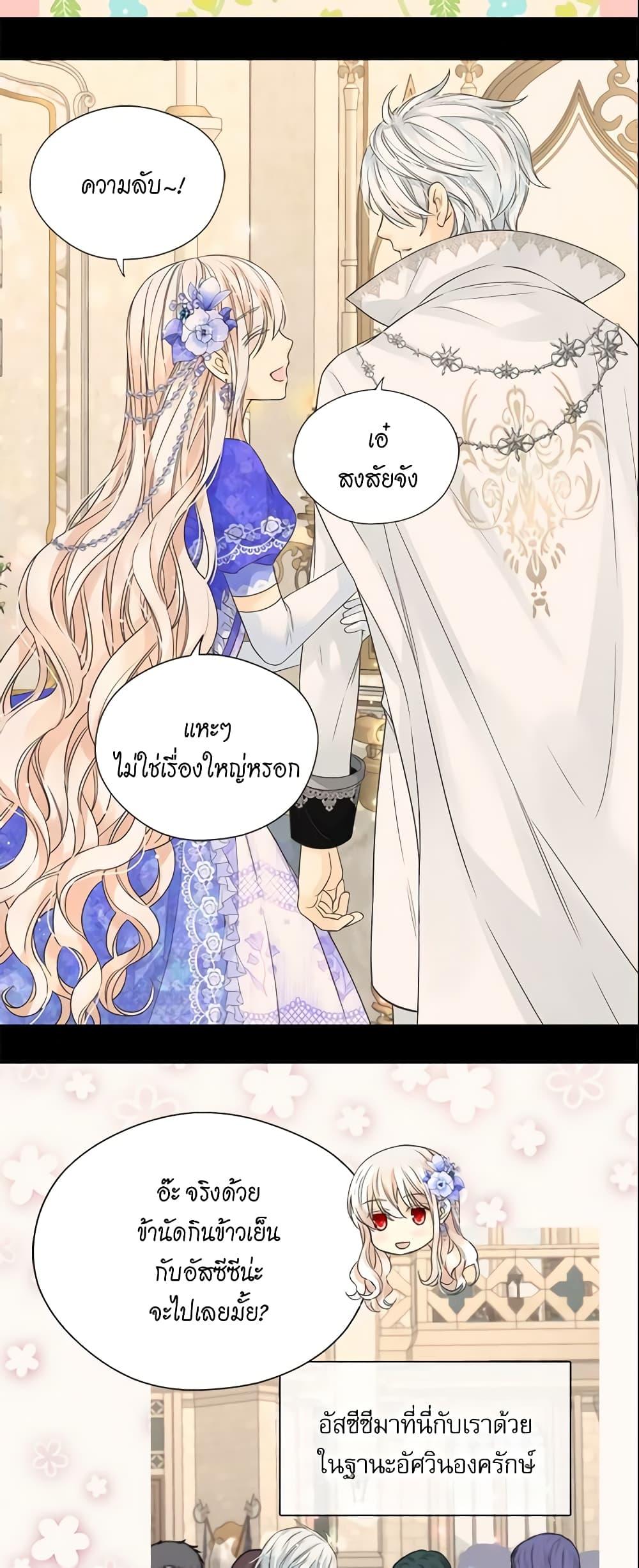 Manga-lc-com อ่านมังงะ อ่านการ์ตูน ออนไลน์ ฟรี Daughter of the Emperor ตอนที่ 1 2 3 4 5 6 7 8 9 10 11 12 13 14 ฟรี ไม่มีโฆษณา Manga-lc - อ่าน มังงะ อ่าน การ์ตูน ออนไลน์ อ่านมังงะ ฟรี