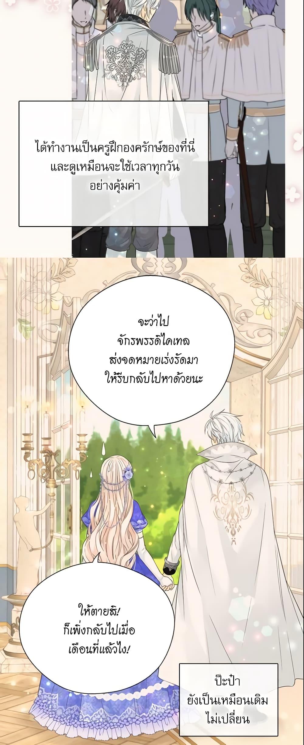 Manga-lc-com อ่านมังงะ อ่านการ์ตูน ออนไลน์ ฟรี Daughter of the Emperor ตอนที่ 1 2 3 4 5 6 7 8 9 10 11 12 13 14 ฟรี ไม่มีโฆษณา Manga-lc - อ่าน มังงะ อ่าน การ์ตูน ออนไลน์ อ่านมังงะ ฟรี