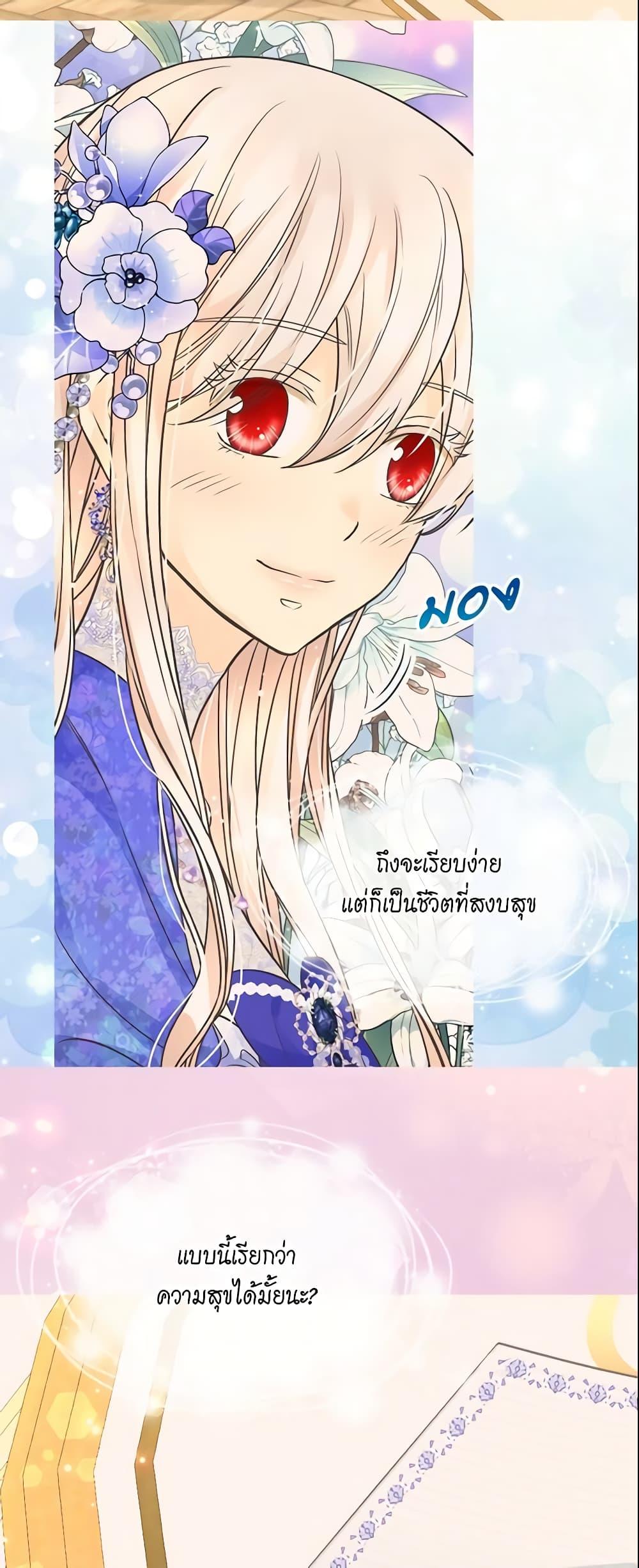 Manga-lc-com อ่านมังงะ อ่านการ์ตูน ออนไลน์ ฟรี Daughter of the Emperor ตอนที่ 1 2 3 4 5 6 7 8 9 10 11 12 13 14 ฟรี ไม่มีโฆษณา Manga-lc - อ่าน มังงะ อ่าน การ์ตูน ออนไลน์ อ่านมังงะ ฟรี