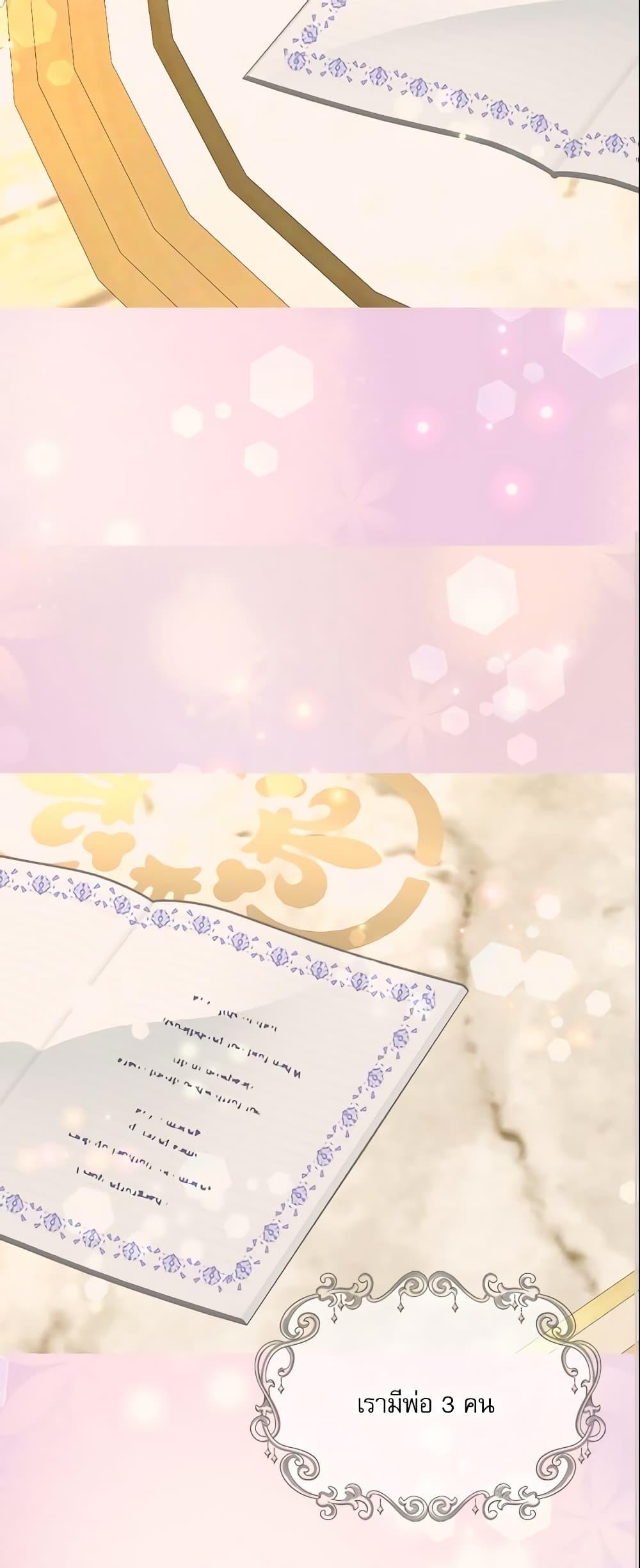 Manga-lc-com อ่านมังงะ อ่านการ์ตูน ออนไลน์ ฟรี Daughter of the Emperor ตอนที่ 1 2 3 4 5 6 7 8 9 10 11 12 13 14 ฟรี ไม่มีโฆษณา Manga-lc - อ่าน มังงะ อ่าน การ์ตูน ออนไลน์ อ่านมังงะ ฟรี