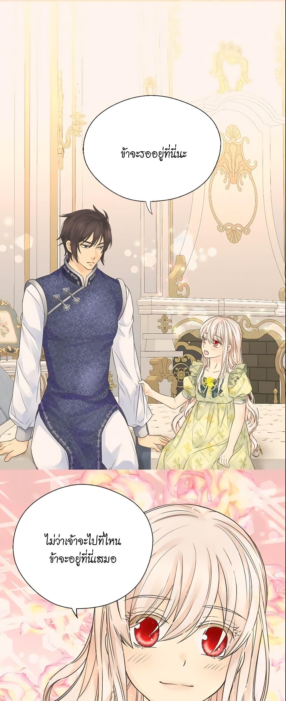 Manga-lc-com อ่านมังงะ อ่านการ์ตูน ออนไลน์ ฟรี Daughter of the Emperor ตอนที่ 1 2 3 4 5 6 7 8 9 10 11 12 13 14 ฟรี ไม่มีโฆษณา Manga-lc - อ่าน มังงะ อ่าน การ์ตูน ออนไลน์ อ่านมังงะ ฟรี