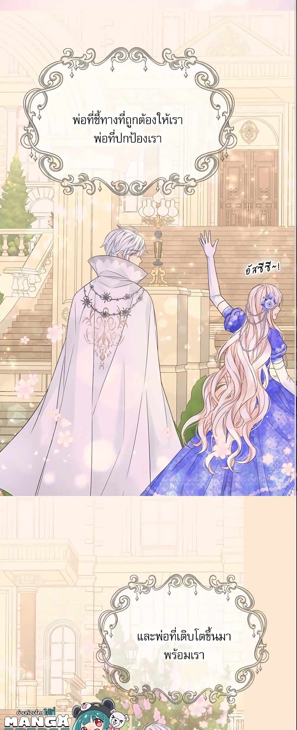 Manga-lc-com อ่านมังงะ อ่านการ์ตูน ออนไลน์ ฟรี Daughter of the Emperor ตอนที่ 1 2 3 4 5 6 7 8 9 10 11 12 13 14 ฟรี ไม่มีโฆษณา Manga-lc - อ่าน มังงะ อ่าน การ์ตูน ออนไลน์ อ่านมังงะ ฟรี