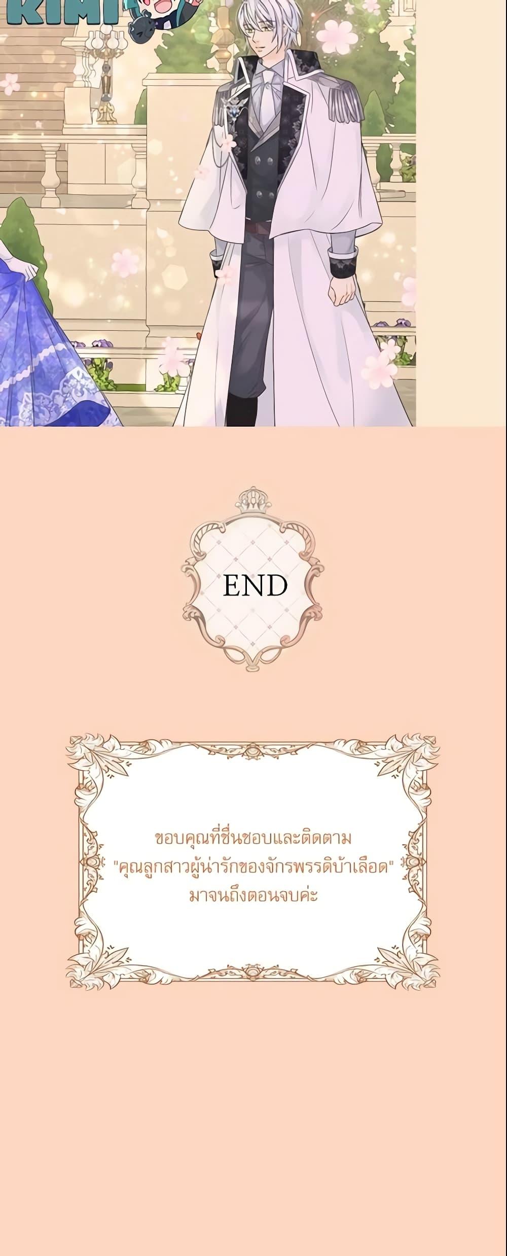 Manga-lc-com อ่านมังงะ อ่านการ์ตูน ออนไลน์ ฟรี Daughter of the Emperor ตอนที่ 1 2 3 4 5 6 7 8 9 10 11 12 13 14 ฟรี ไม่มีโฆษณา Manga-lc - อ่าน มังงะ อ่าน การ์ตูน ออนไลน์ อ่านมังงะ ฟรี