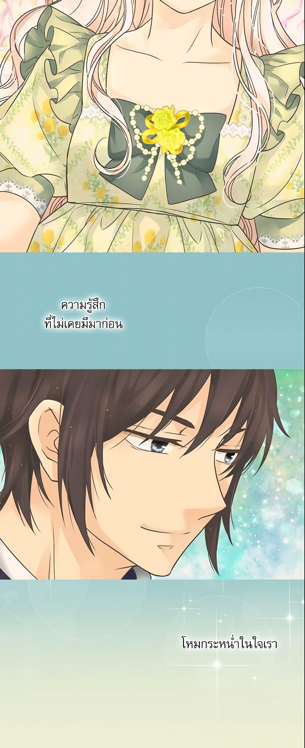 Manga-lc-com อ่านมังงะ อ่านการ์ตูน ออนไลน์ ฟรี Daughter of the Emperor ตอนที่ 1 2 3 4 5 6 7 8 9 10 11 12 13 14 ฟรี ไม่มีโฆษณา Manga-lc - อ่าน มังงะ อ่าน การ์ตูน ออนไลน์ อ่านมังงะ ฟรี