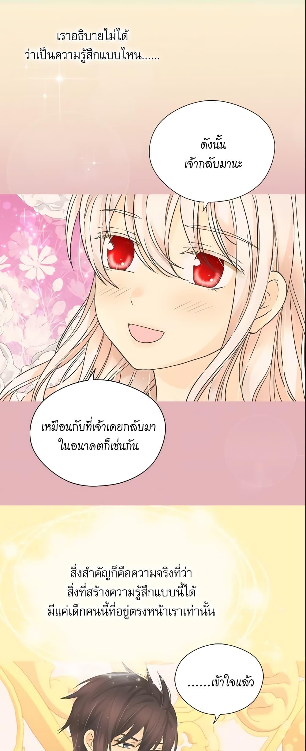 Manga-lc-com อ่านมังงะ อ่านการ์ตูน ออนไลน์ ฟรี Daughter of the Emperor ตอนที่ 1 2 3 4 5 6 7 8 9 10 11 12 13 14 ฟรี ไม่มีโฆษณา Manga-lc - อ่าน มังงะ อ่าน การ์ตูน ออนไลน์ อ่านมังงะ ฟรี