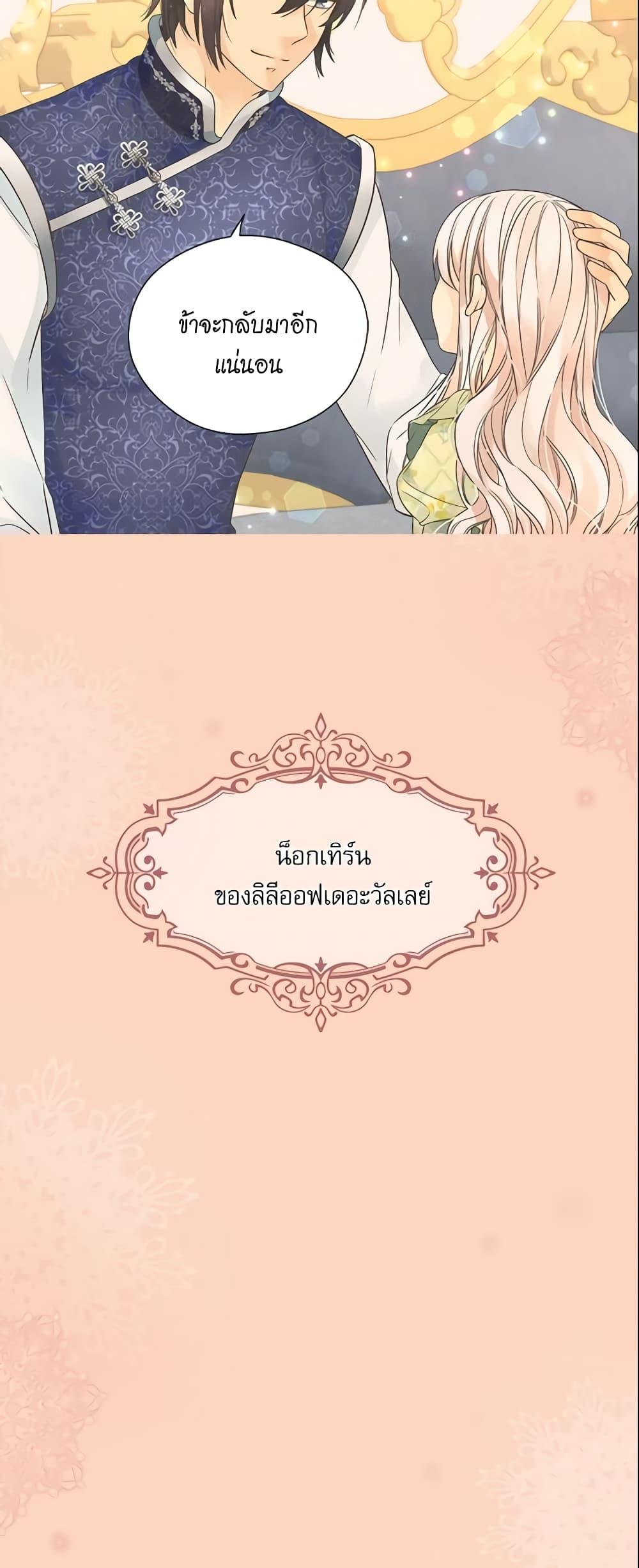 Manga-lc-com อ่านมังงะ อ่านการ์ตูน ออนไลน์ ฟรี Daughter of the Emperor ตอนที่ 1 2 3 4 5 6 7 8 9 10 11 12 13 14 ฟรี ไม่มีโฆษณา Manga-lc - อ่าน มังงะ อ่าน การ์ตูน ออนไลน์ อ่านมังงะ ฟรี