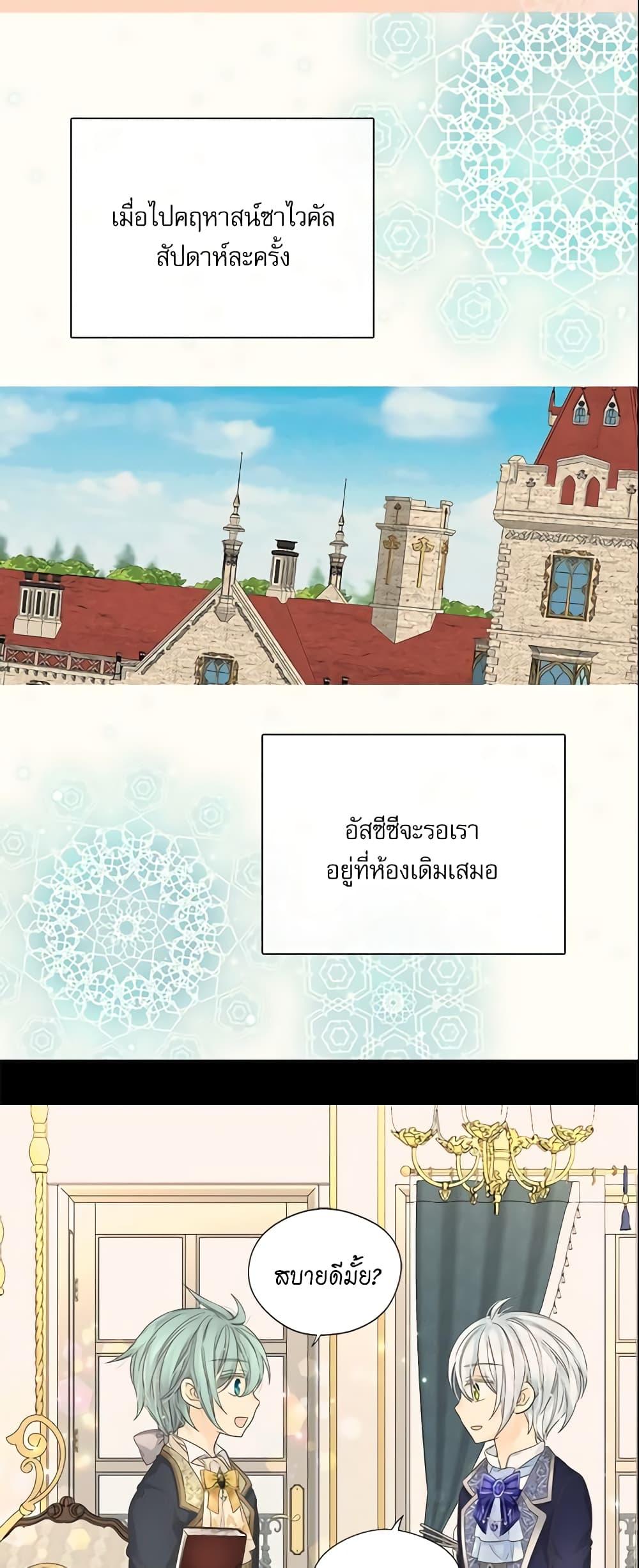 Manga-lc-com อ่านมังงะ อ่านการ์ตูน ออนไลน์ ฟรี Daughter of the Emperor ตอนที่ 1 2 3 4 5 6 7 8 9 10 11 12 13 14 ฟรี ไม่มีโฆษณา Manga-lc - อ่าน มังงะ อ่าน การ์ตูน ออนไลน์ อ่านมังงะ ฟรี