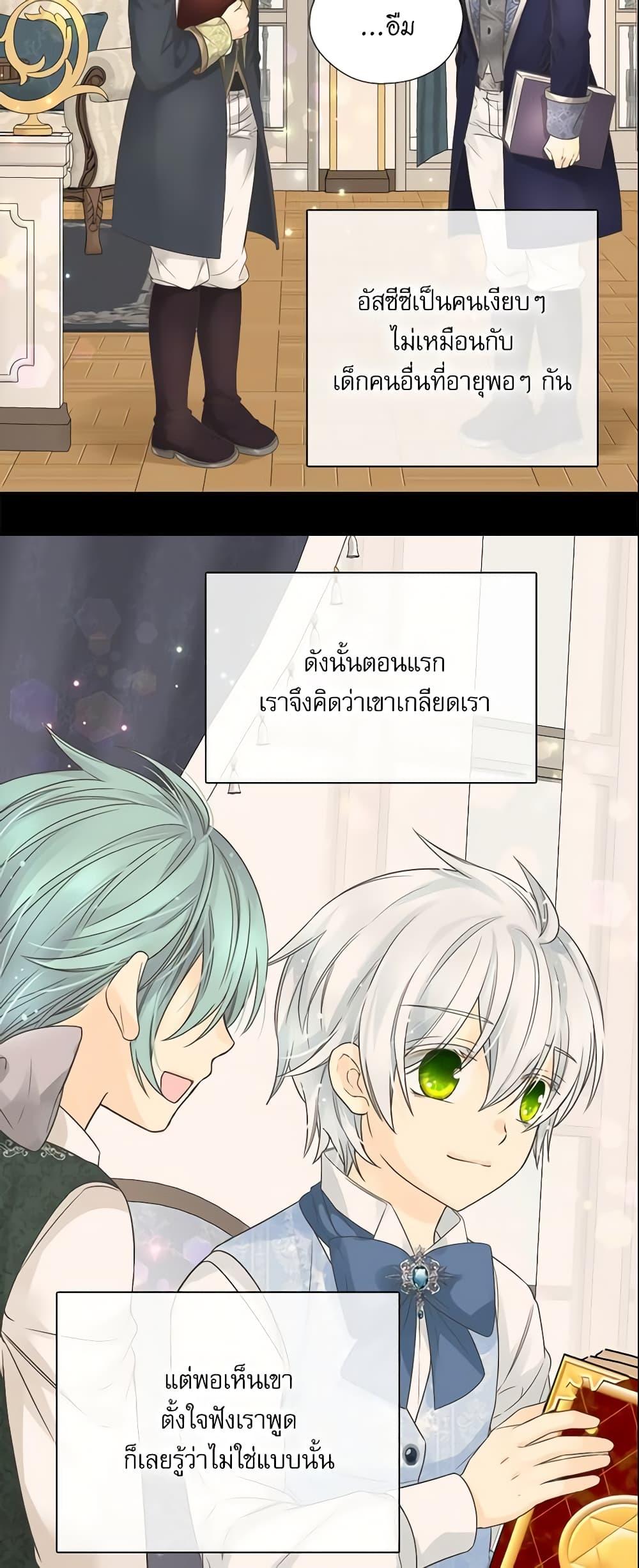 Manga-lc-com อ่านมังงะ อ่านการ์ตูน ออนไลน์ ฟรี Daughter of the Emperor ตอนที่ 1 2 3 4 5 6 7 8 9 10 11 12 13 14 ฟรี ไม่มีโฆษณา Manga-lc - อ่าน มังงะ อ่าน การ์ตูน ออนไลน์ อ่านมังงะ ฟรี