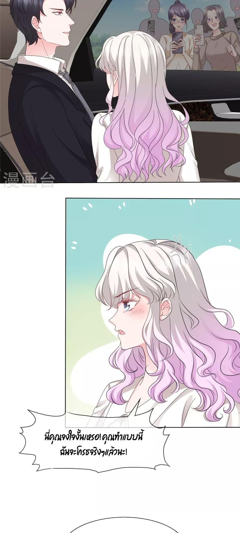 Manga-lc-com อ่านมังงะ อ่านการ์ตูน ออนไลน์ ฟรี Season of love หนาวไหนก็อบอุ่นเพราะมีเธอ ตอนที่ 1 2 3 4 5 6 7 8 9 10 11 12 13 14 ฟรี ไม่มีโฆษณา Manga-lc - อ่าน มังงะ อ่าน การ์ตูน ออนไลน์ อ่านมังงะ ฟรี