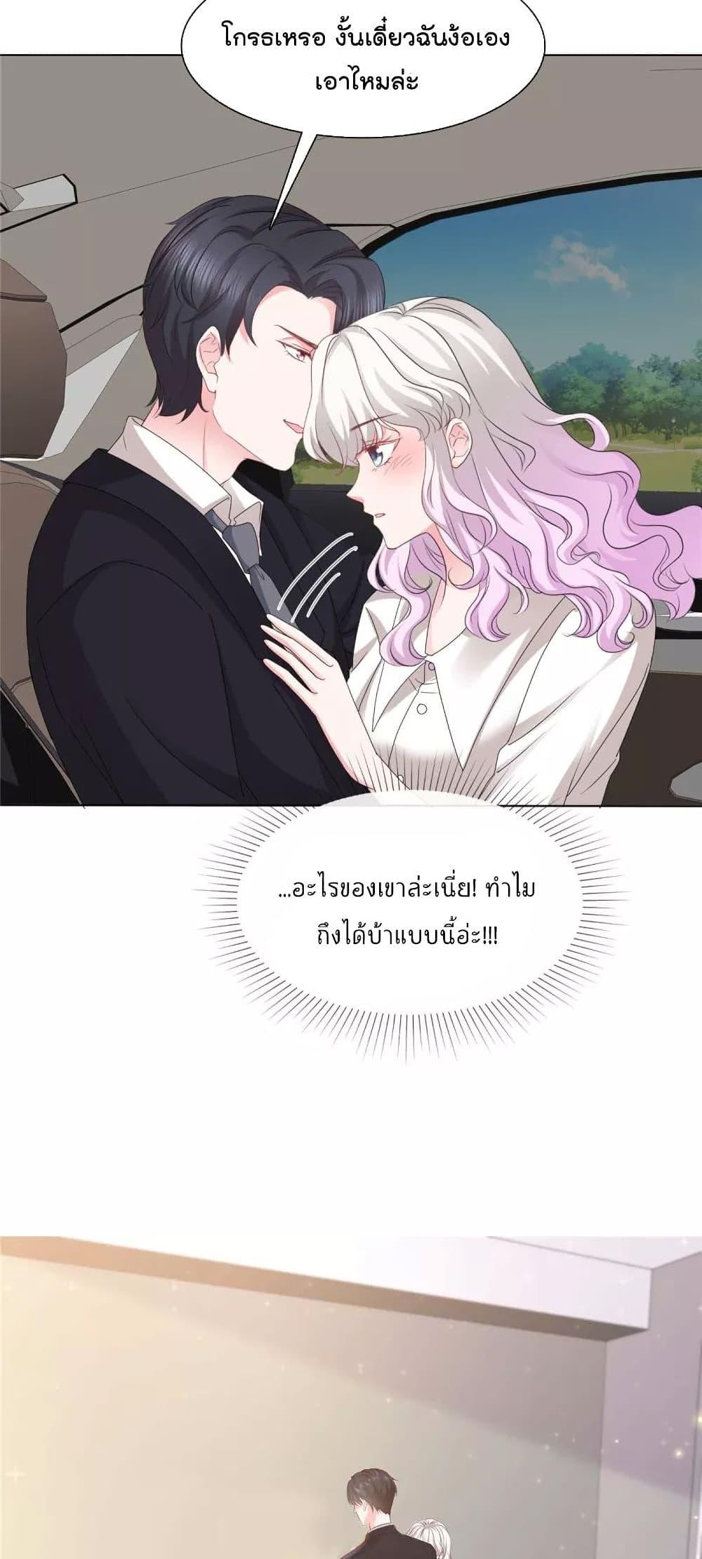 Manga-lc-com อ่านมังงะ อ่านการ์ตูน ออนไลน์ ฟรี Season of love หนาวไหนก็อบอุ่นเพราะมีเธอ ตอนที่ 1 2 3 4 5 6 7 8 9 10 11 12 13 14 ฟรี ไม่มีโฆษณา Manga-lc - อ่าน มังงะ อ่าน การ์ตูน ออนไลน์ อ่านมังงะ ฟรี