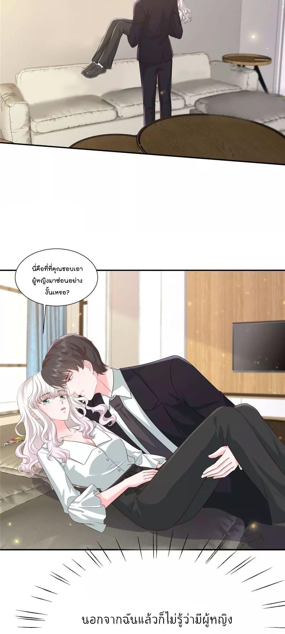 Manga-lc-com อ่านมังงะ อ่านการ์ตูน ออนไลน์ ฟรี Season of love หนาวไหนก็อบอุ่นเพราะมีเธอ ตอนที่ 1 2 3 4 5 6 7 8 9 10 11 12 13 14 ฟรี ไม่มีโฆษณา Manga-lc - อ่าน มังงะ อ่าน การ์ตูน ออนไลน์ อ่านมังงะ ฟรี