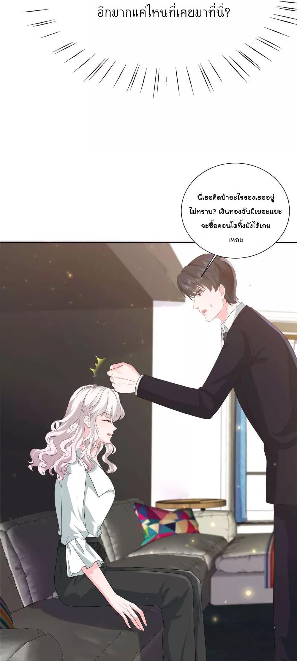 Manga-lc-com อ่านมังงะ อ่านการ์ตูน ออนไลน์ ฟรี Season of love หนาวไหนก็อบอุ่นเพราะมีเธอ ตอนที่ 1 2 3 4 5 6 7 8 9 10 11 12 13 14 ฟรี ไม่มีโฆษณา Manga-lc - อ่าน มังงะ อ่าน การ์ตูน ออนไลน์ อ่านมังงะ ฟรี