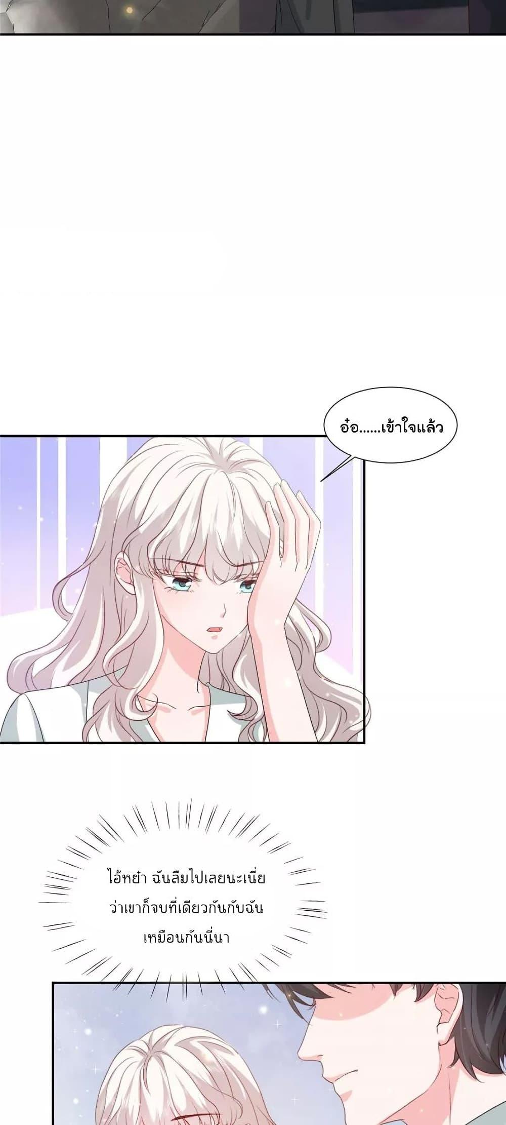 Manga-lc-com อ่านมังงะ อ่านการ์ตูน ออนไลน์ ฟรี Season of love หนาวไหนก็อบอุ่นเพราะมีเธอ ตอนที่ 1 2 3 4 5 6 7 8 9 10 11 12 13 14 ฟรี ไม่มีโฆษณา Manga-lc - อ่าน มังงะ อ่าน การ์ตูน ออนไลน์ อ่านมังงะ ฟรี
