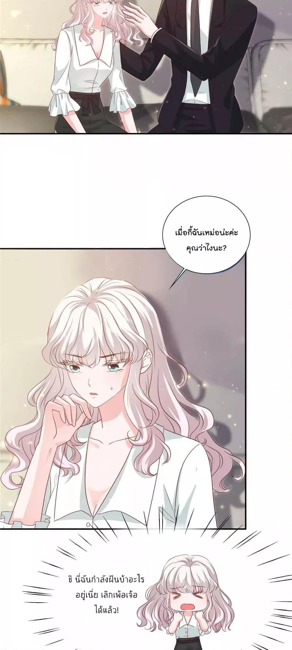 Manga-lc-com อ่านมังงะ อ่านการ์ตูน ออนไลน์ ฟรี Season of love หนาวไหนก็อบอุ่นเพราะมีเธอ ตอนที่ 1 2 3 4 5 6 7 8 9 10 11 12 13 14 ฟรี ไม่มีโฆษณา Manga-lc - อ่าน มังงะ อ่าน การ์ตูน ออนไลน์ อ่านมังงะ ฟรี