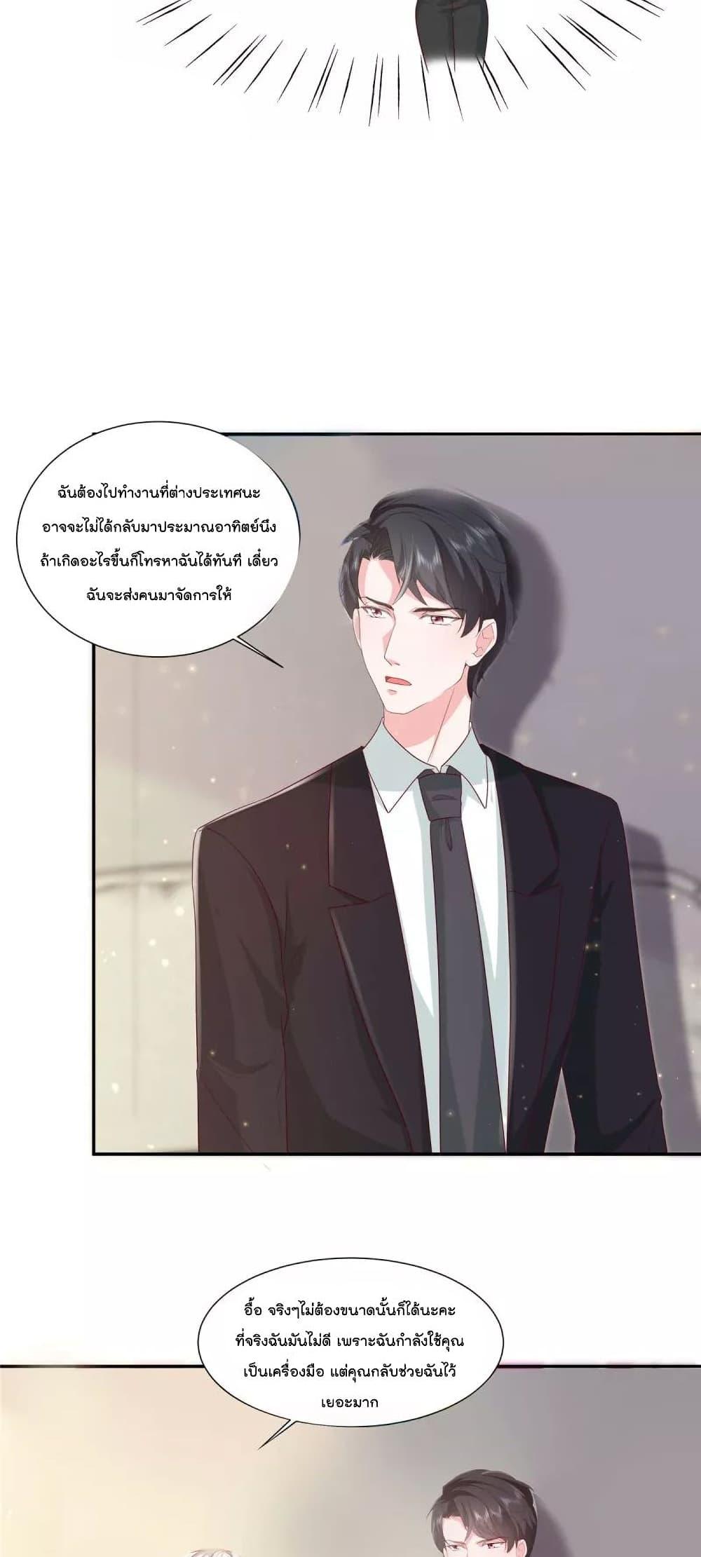 Manga-lc-com อ่านมังงะ อ่านการ์ตูน ออนไลน์ ฟรี Season of love หนาวไหนก็อบอุ่นเพราะมีเธอ ตอนที่ 1 2 3 4 5 6 7 8 9 10 11 12 13 14 ฟรี ไม่มีโฆษณา Manga-lc - อ่าน มังงะ อ่าน การ์ตูน ออนไลน์ อ่านมังงะ ฟรี