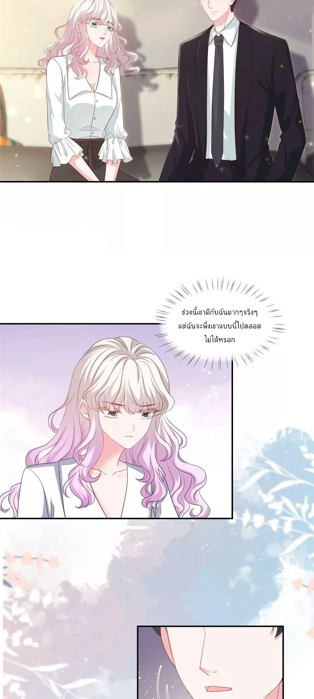 Manga-lc-com อ่านมังงะ อ่านการ์ตูน ออนไลน์ ฟรี Season of love หนาวไหนก็อบอุ่นเพราะมีเธอ ตอนที่ 1 2 3 4 5 6 7 8 9 10 11 12 13 14 ฟรี ไม่มีโฆษณา Manga-lc - อ่าน มังงะ อ่าน การ์ตูน ออนไลน์ อ่านมังงะ ฟรี
