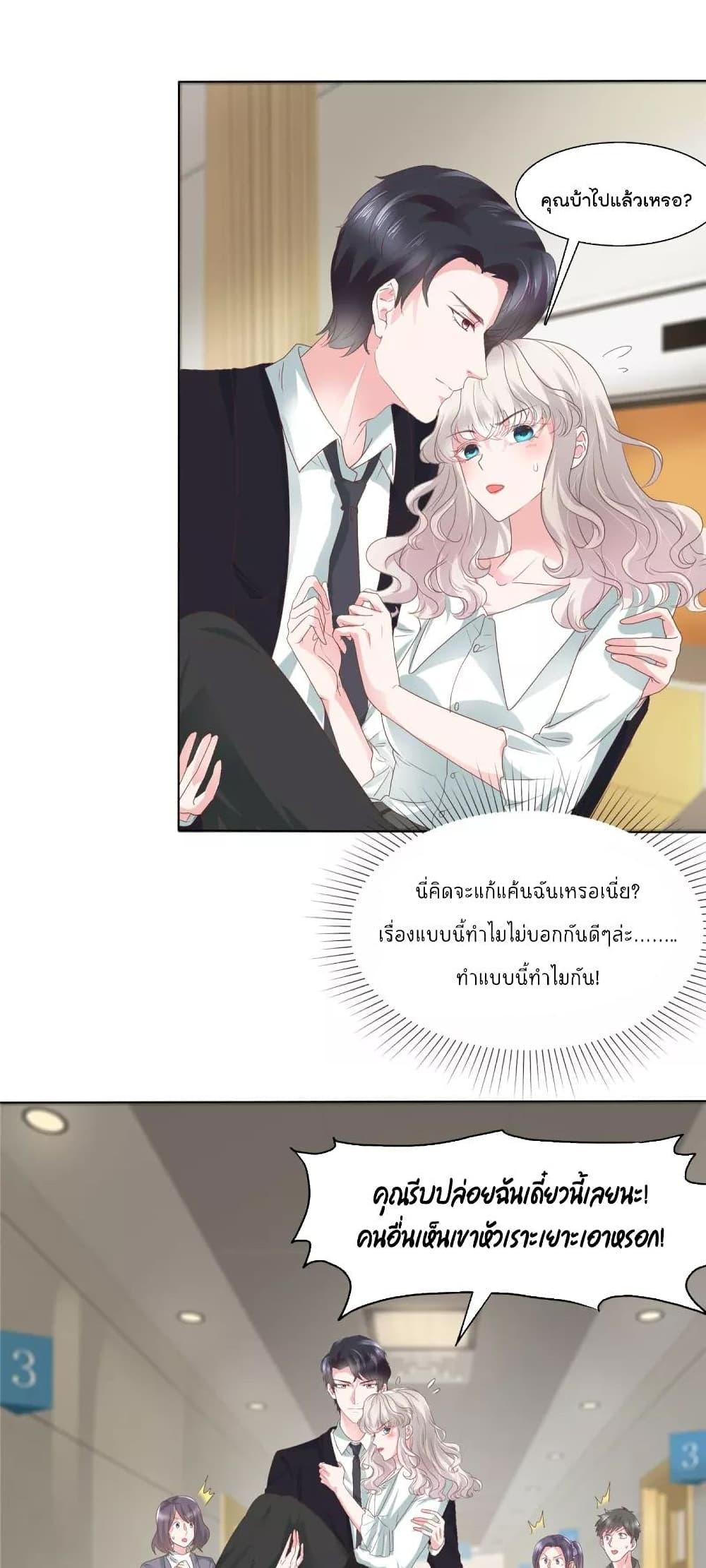 Manga-lc-com อ่านมังงะ อ่านการ์ตูน ออนไลน์ ฟรี Season of love หนาวไหนก็อบอุ่นเพราะมีเธอ ตอนที่ 1 2 3 4 5 6 7 8 9 10 11 12 13 14 ฟรี ไม่มีโฆษณา Manga-lc - อ่าน มังงะ อ่าน การ์ตูน ออนไลน์ อ่านมังงะ ฟรี